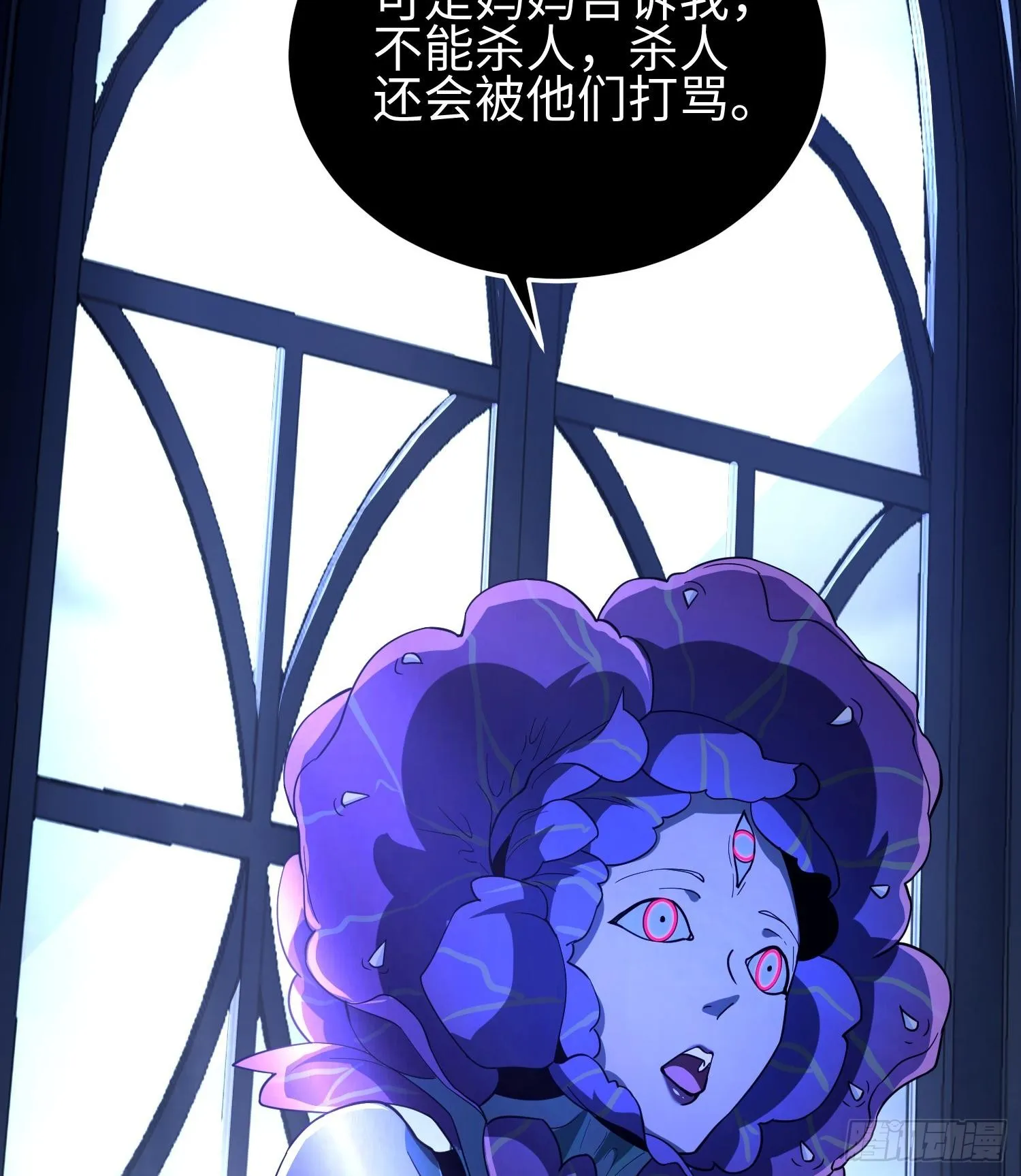 第三十七话 赴约65
