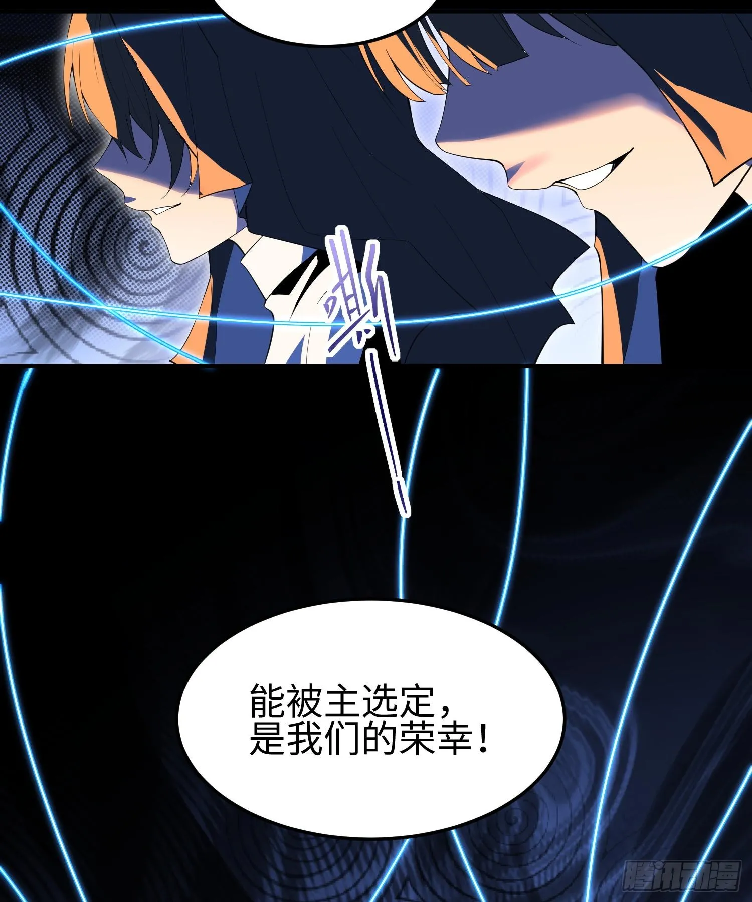 第三话 黑玫瑰号67
