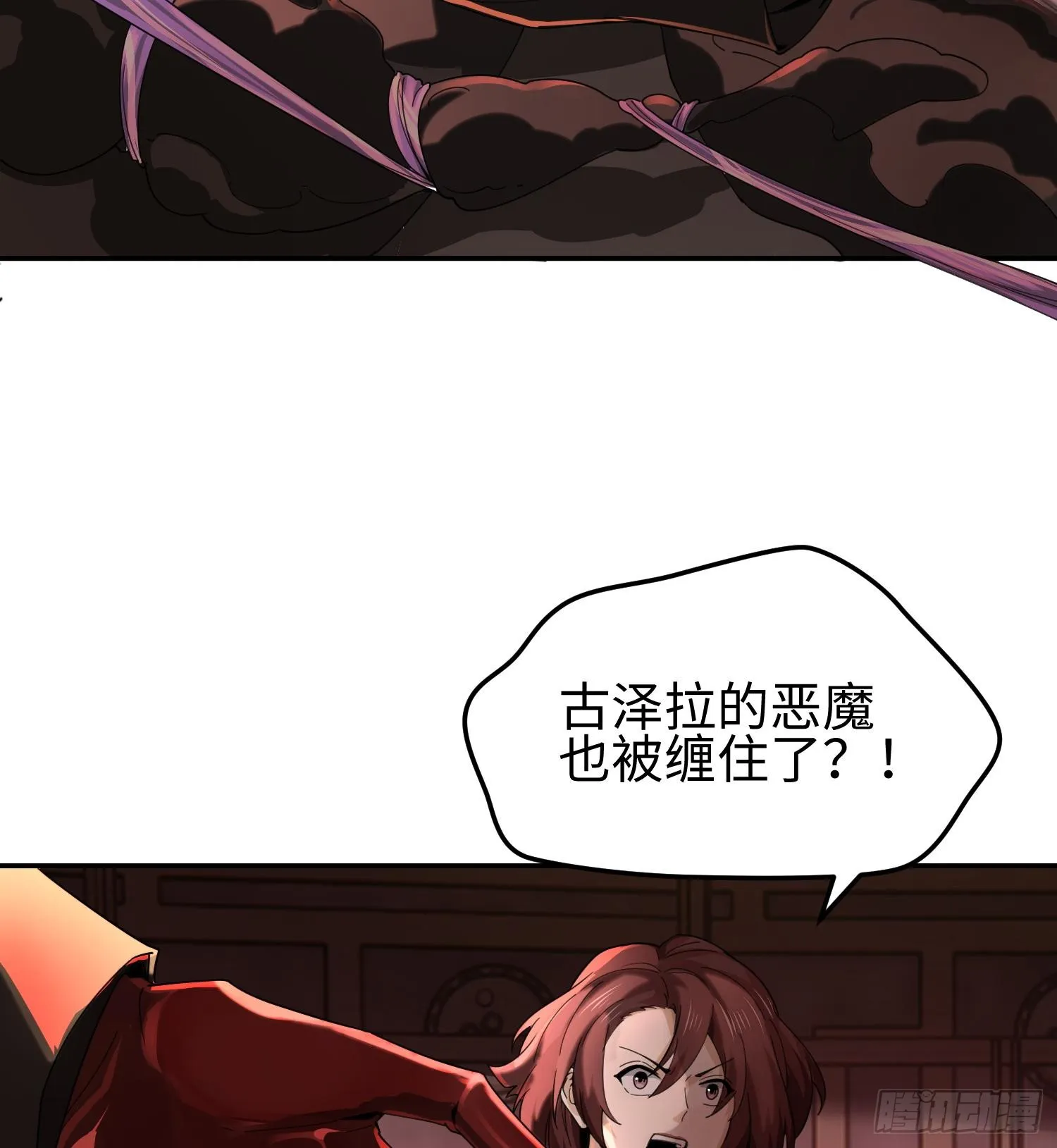 第三十六话 初次见面32