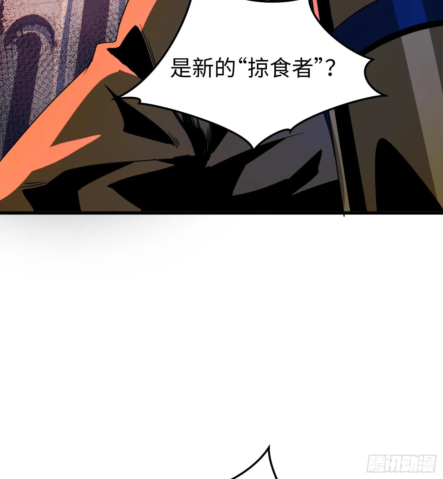 第六话 身体争夺51