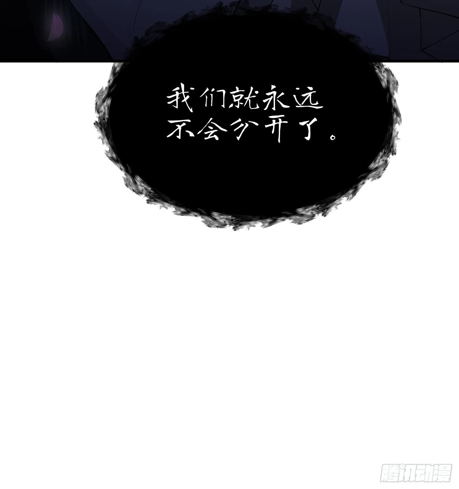 第十五话 给我生个孩子吧~85