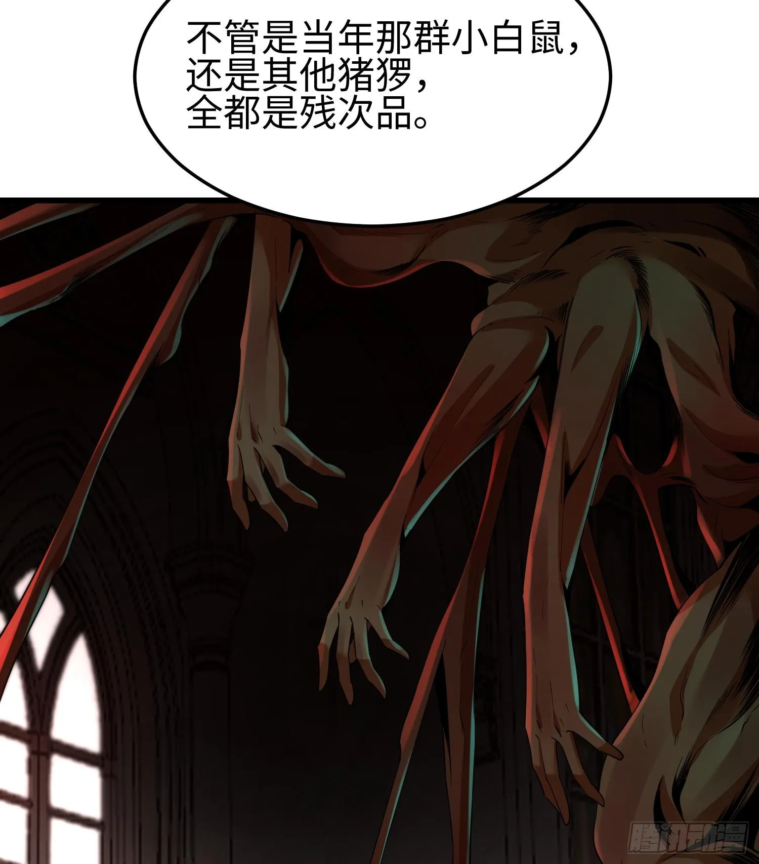 第四话 好久不见60