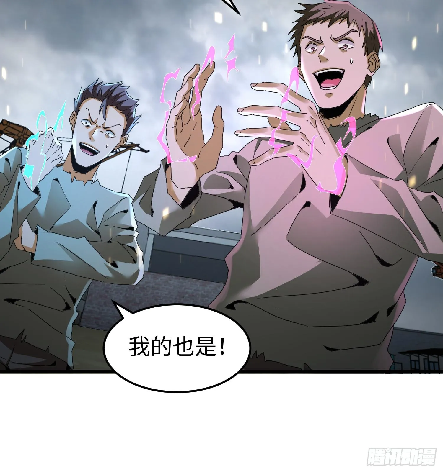 第二十一话 多恩的过去41