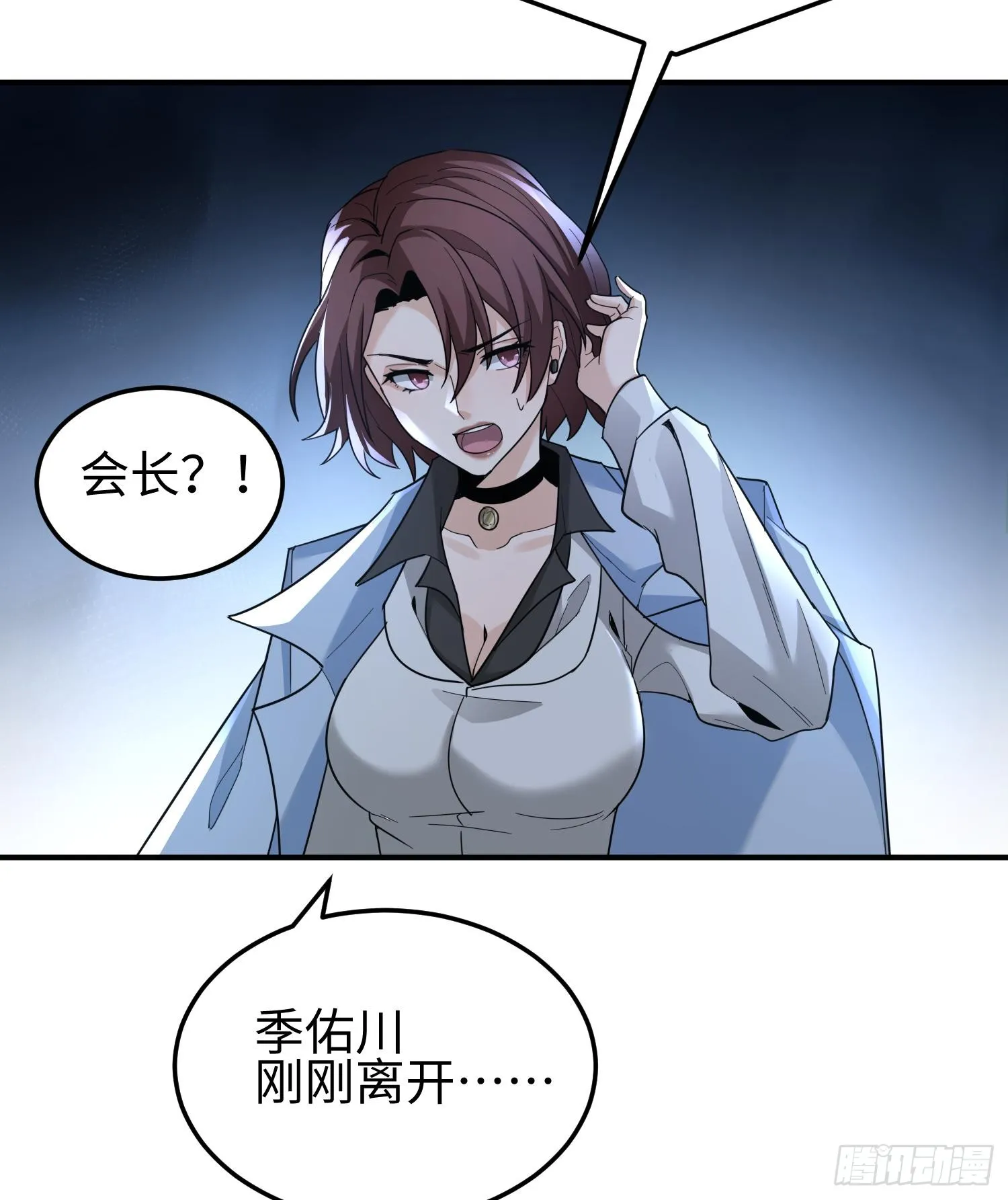 第三十七话 赴约11