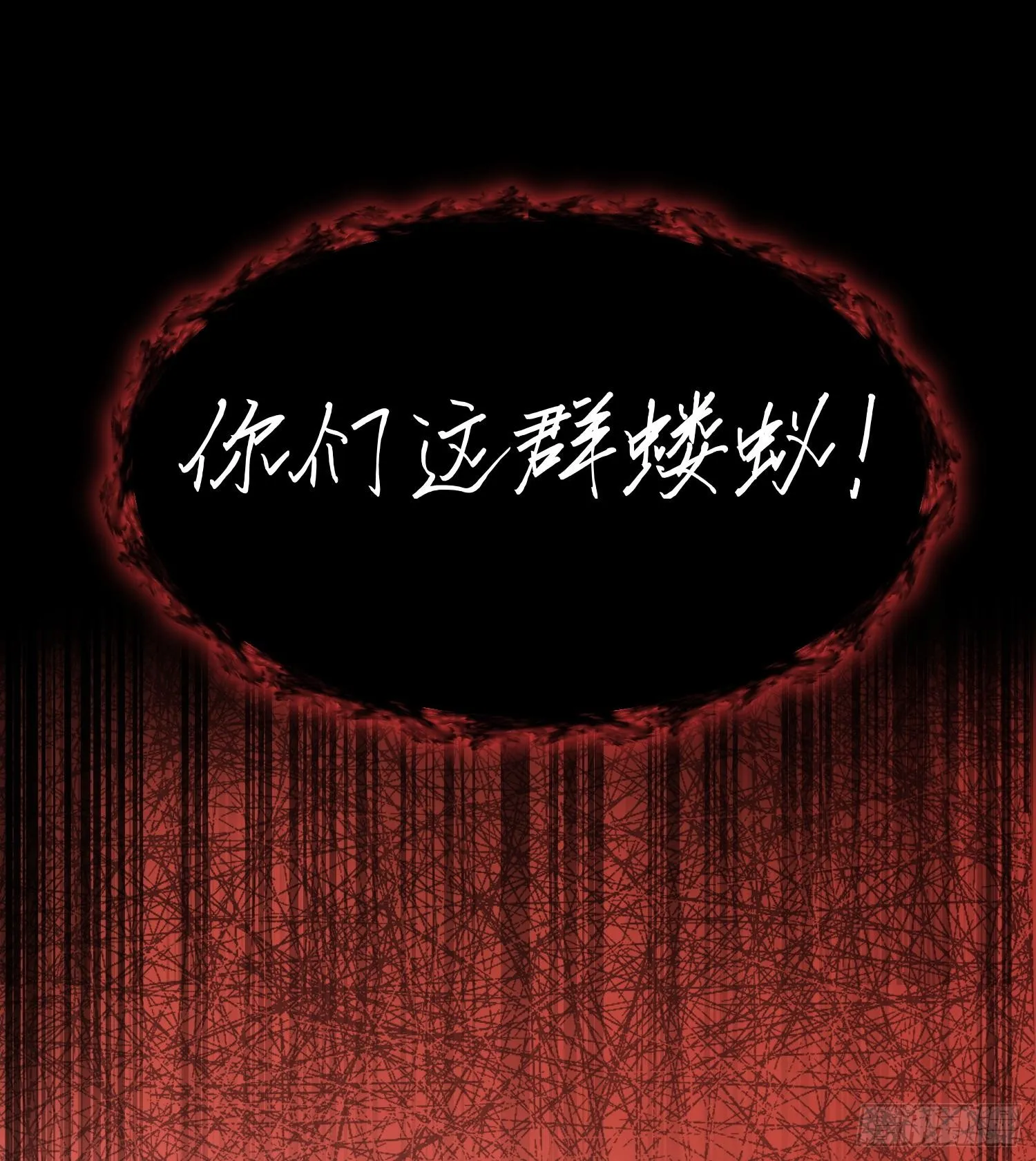 第三十三话 战斗一族55