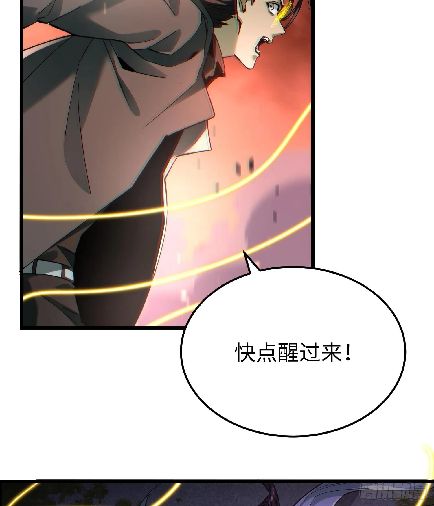 第二十七话 恶的源头28