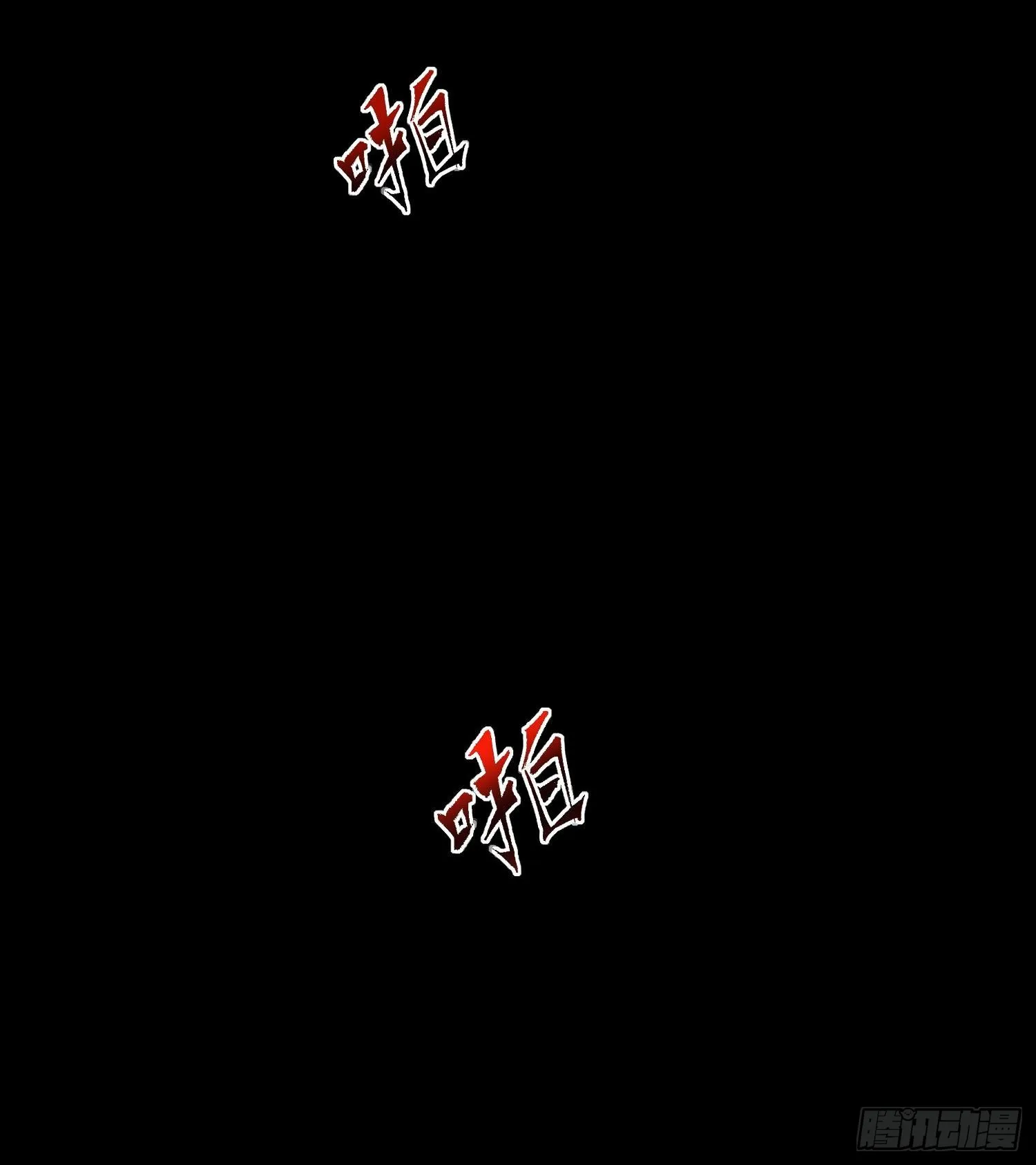 第二十六话 “魔王”切西娅58