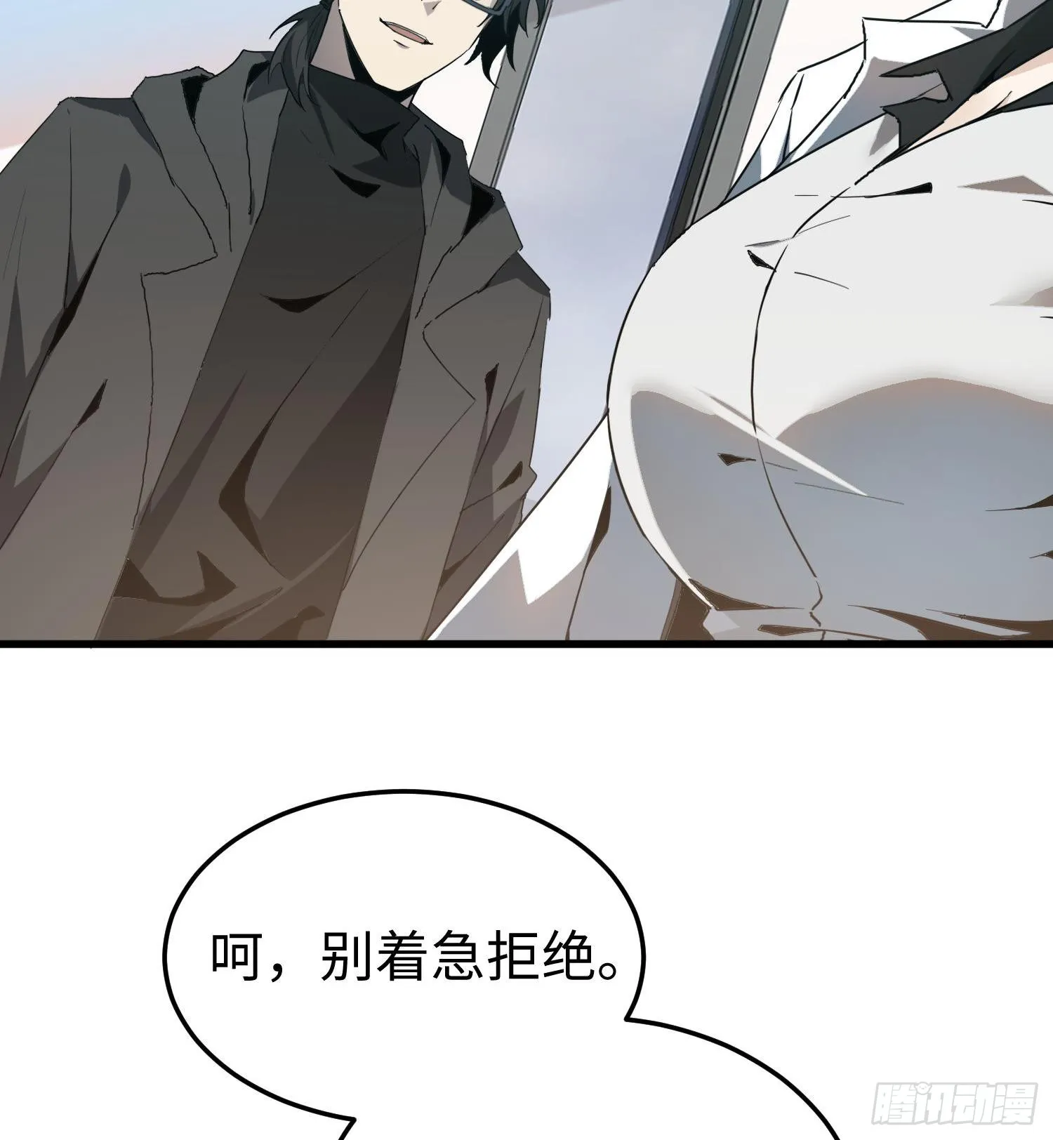 第十一话 “天谴”组织14