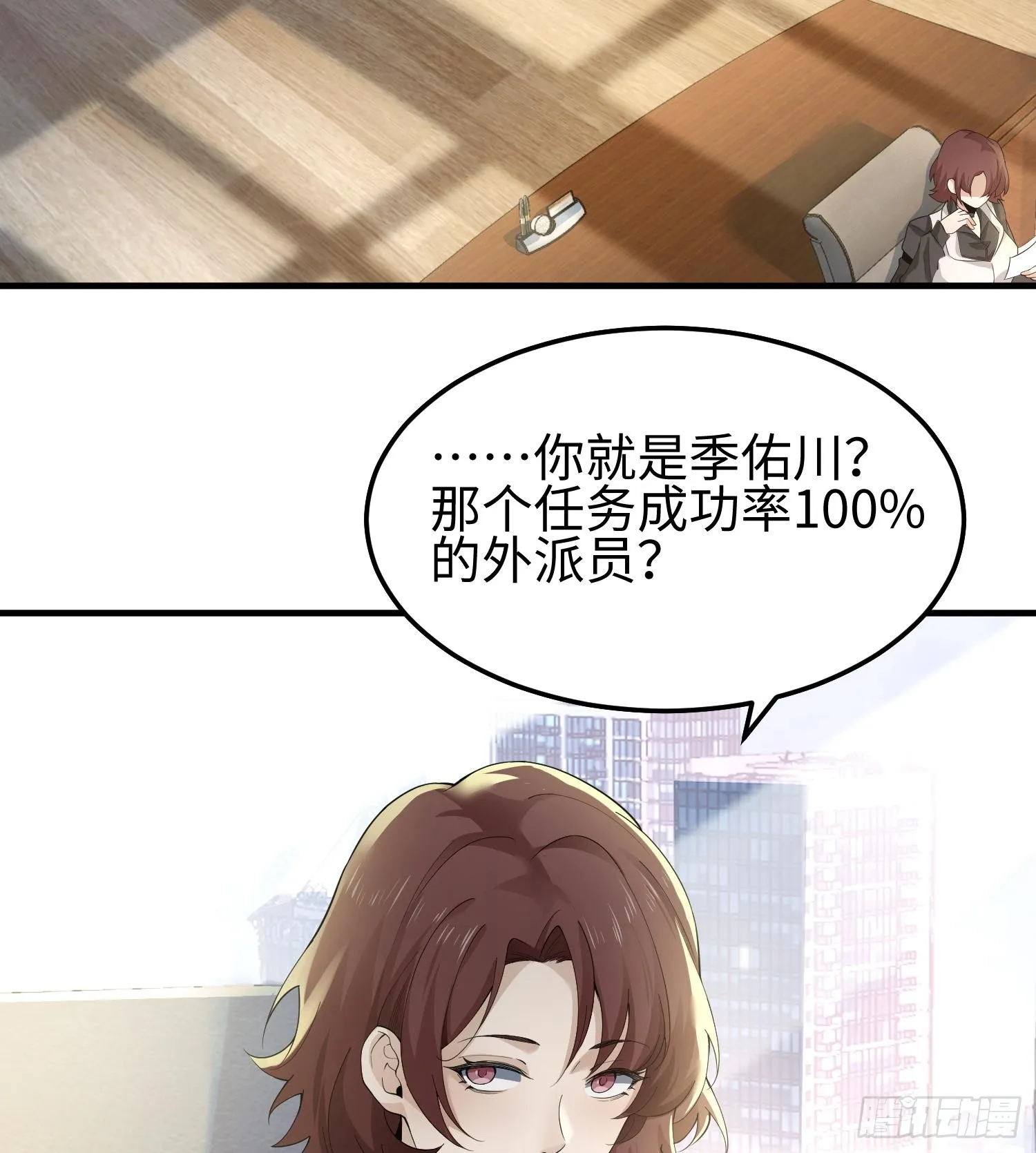 第二话 面具下的他81