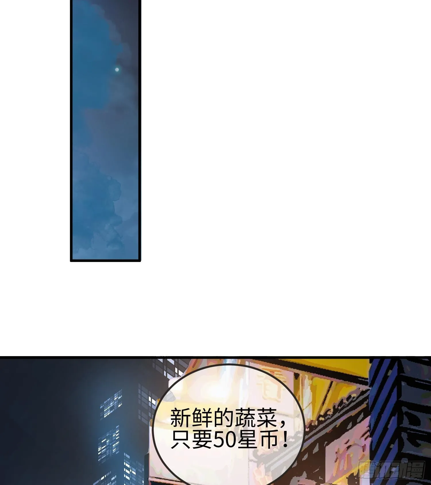 第三话 黑玫瑰号18