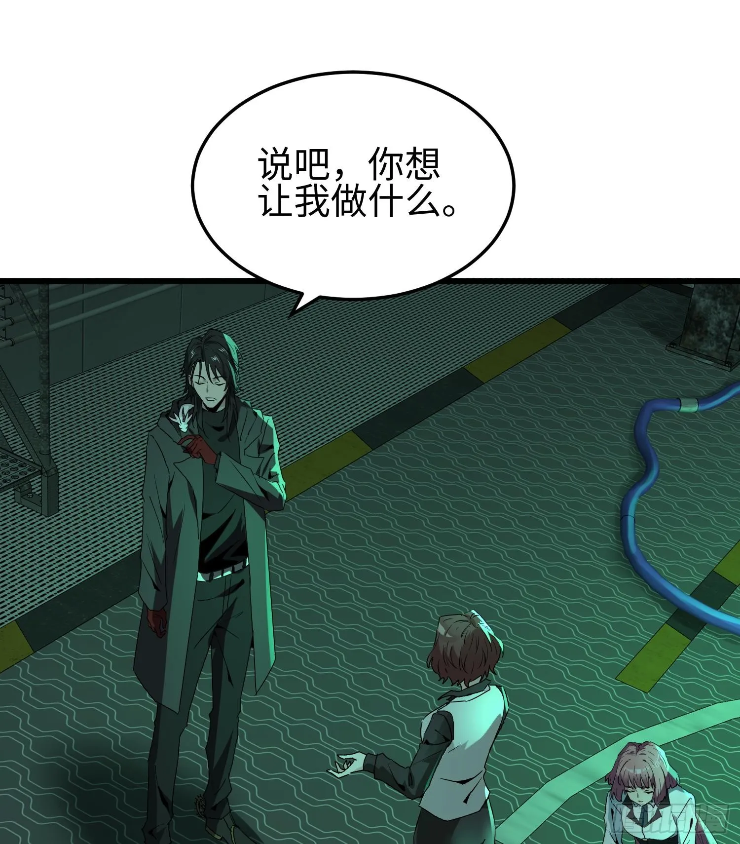 第十三话 恶魔小队70