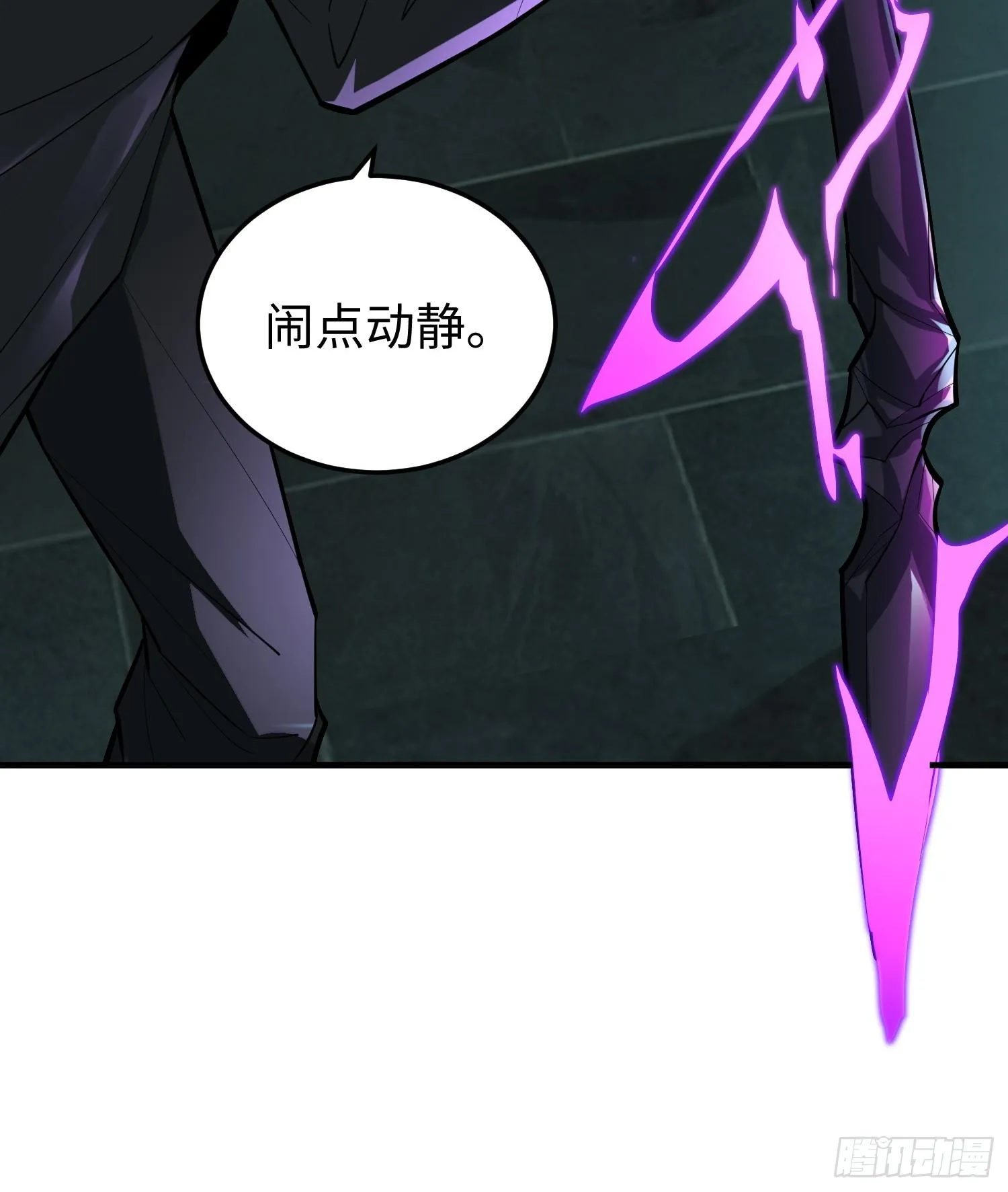 第十七话 失控真相16