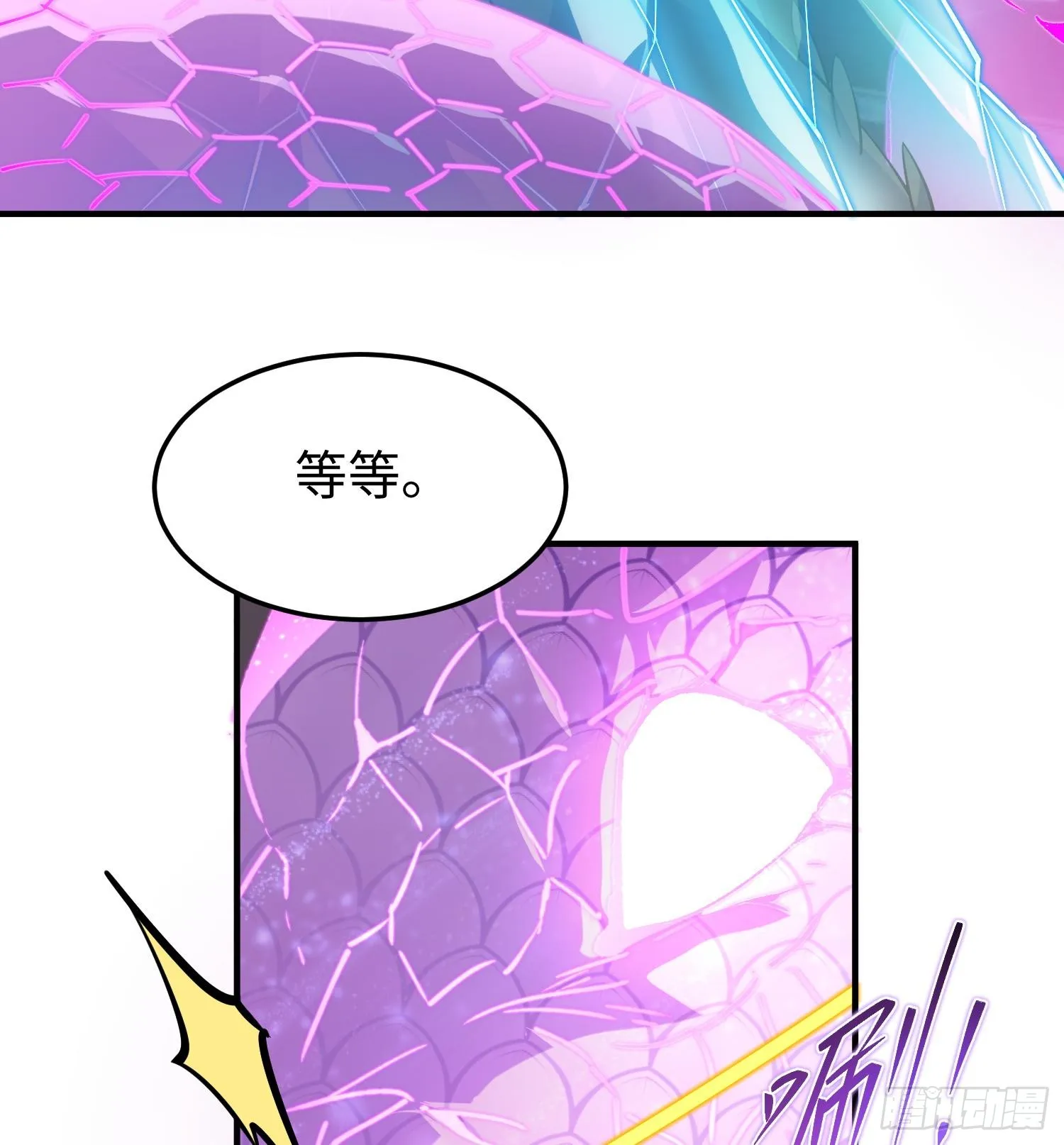 第十七话 失控真相65