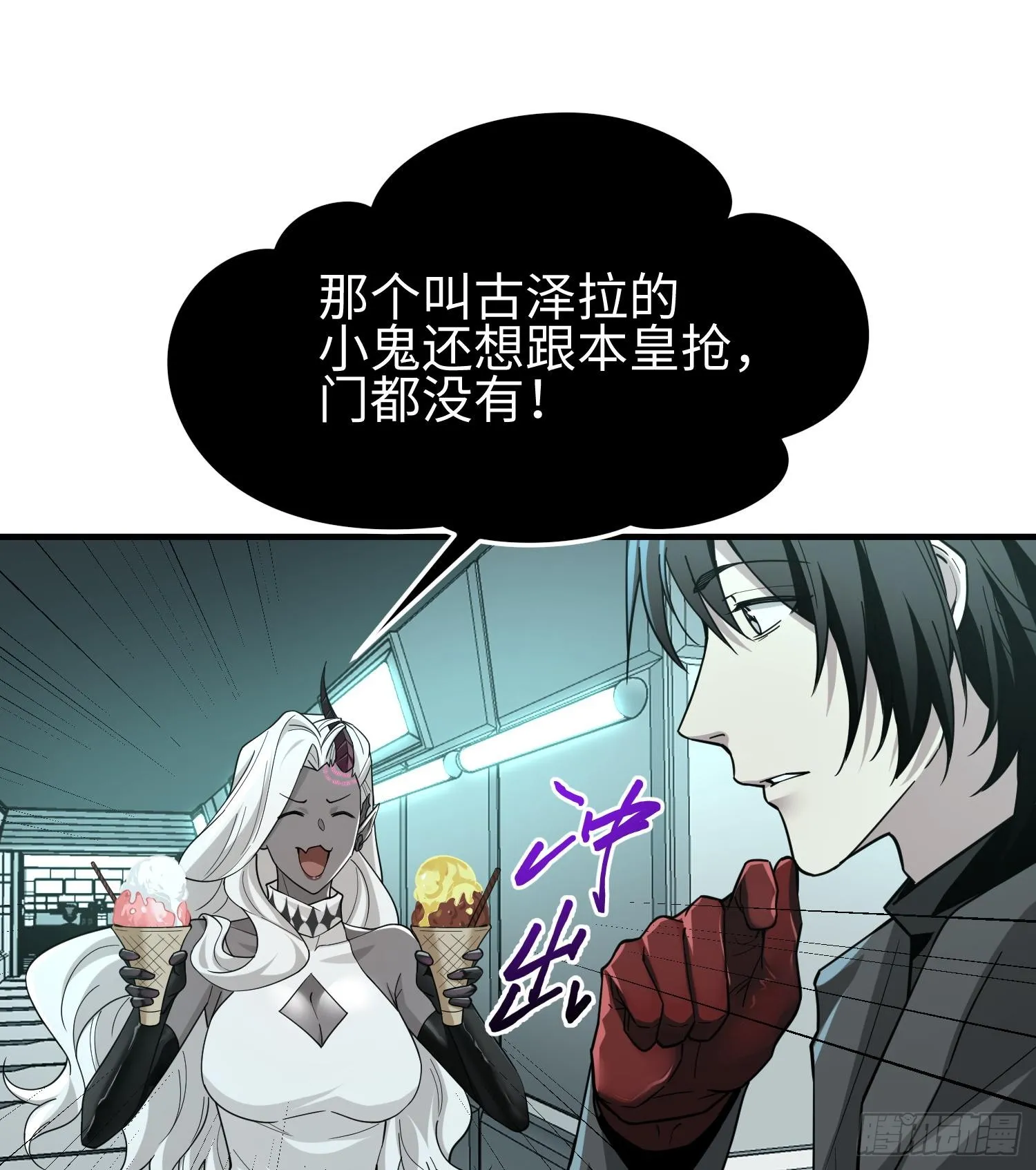 第三十二话 debuff缠身8