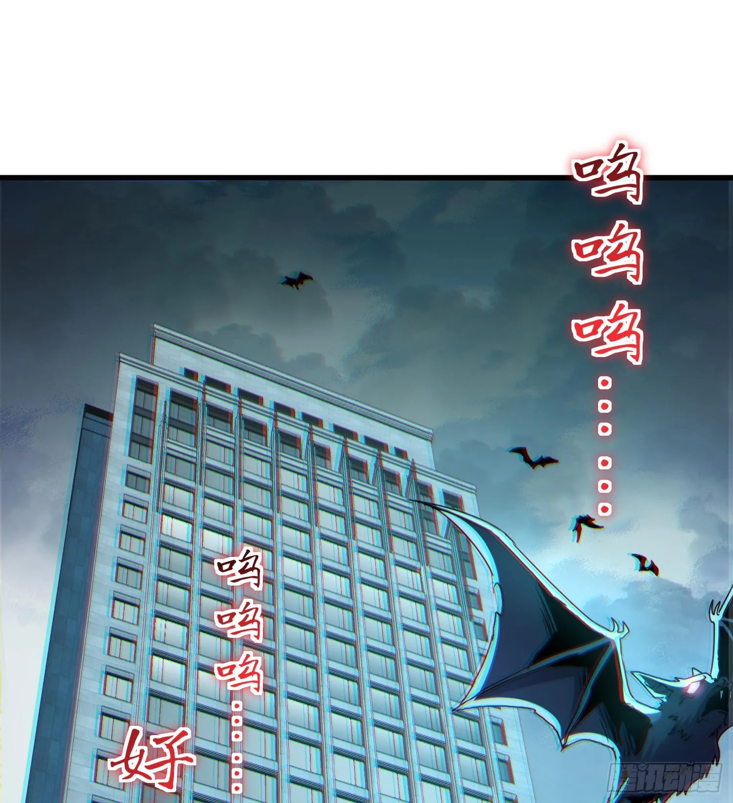 第十四话 把你的身体奉献给我！111