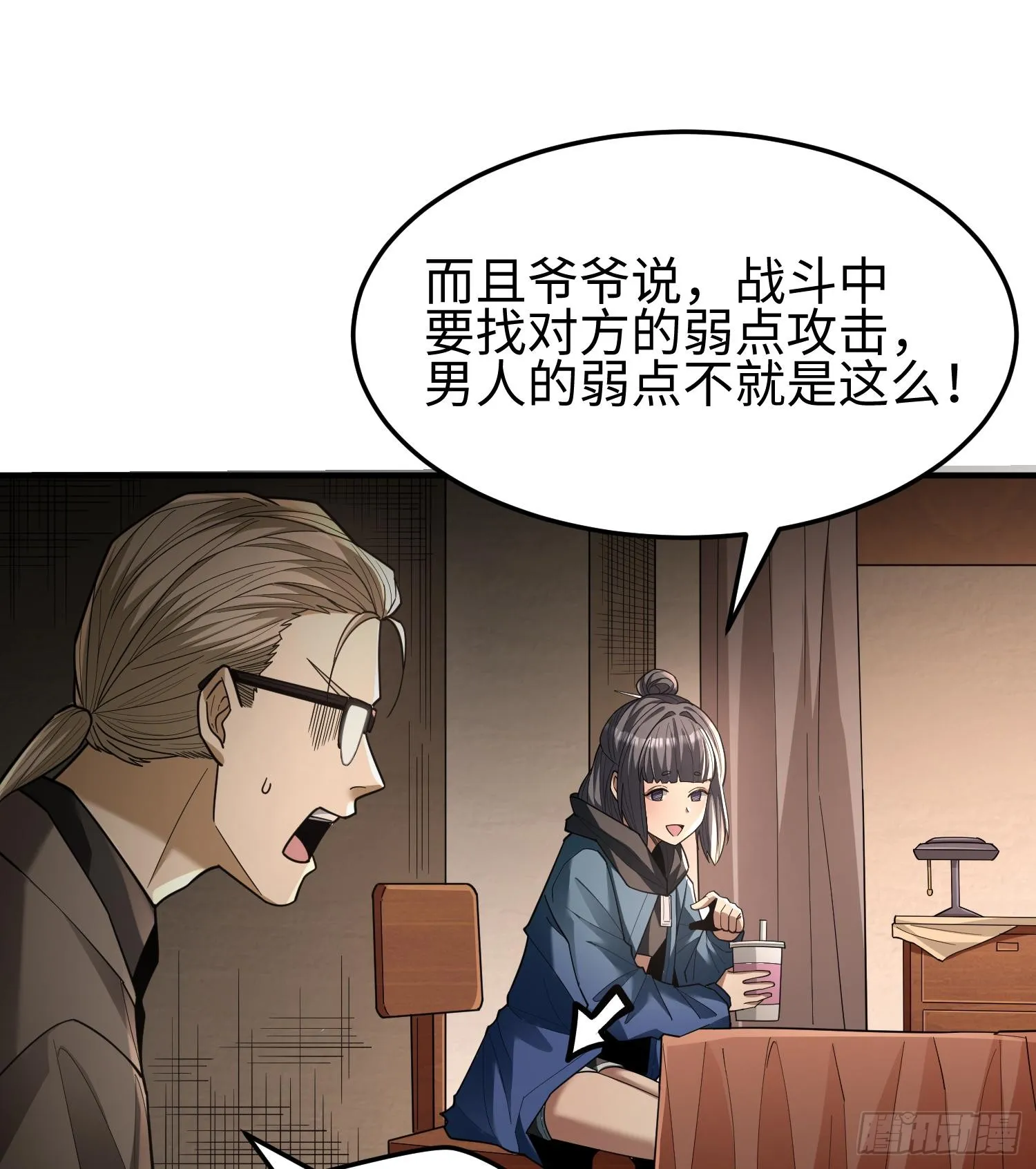 第二十八话 魂之迷宫12