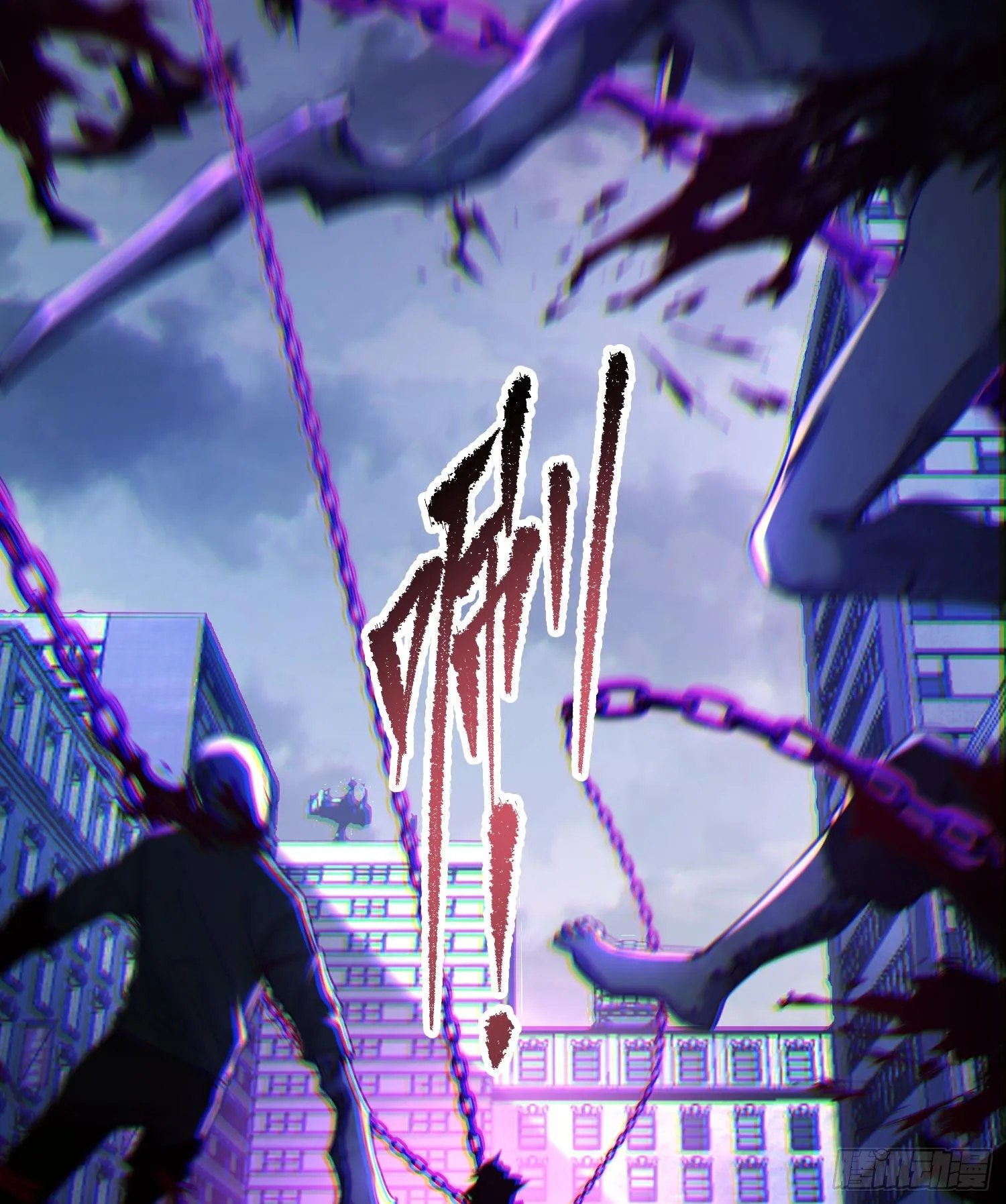 第二十四话 “实语”解除75
