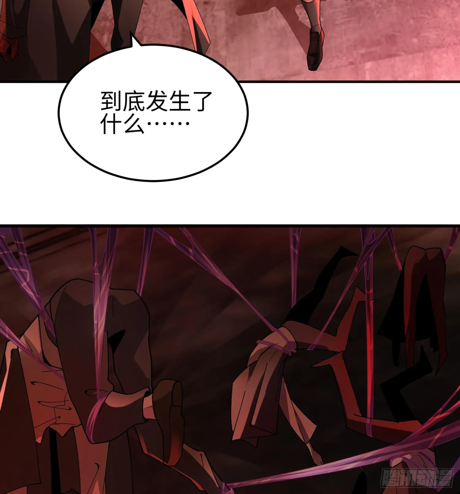 第三十六话 初次见面24