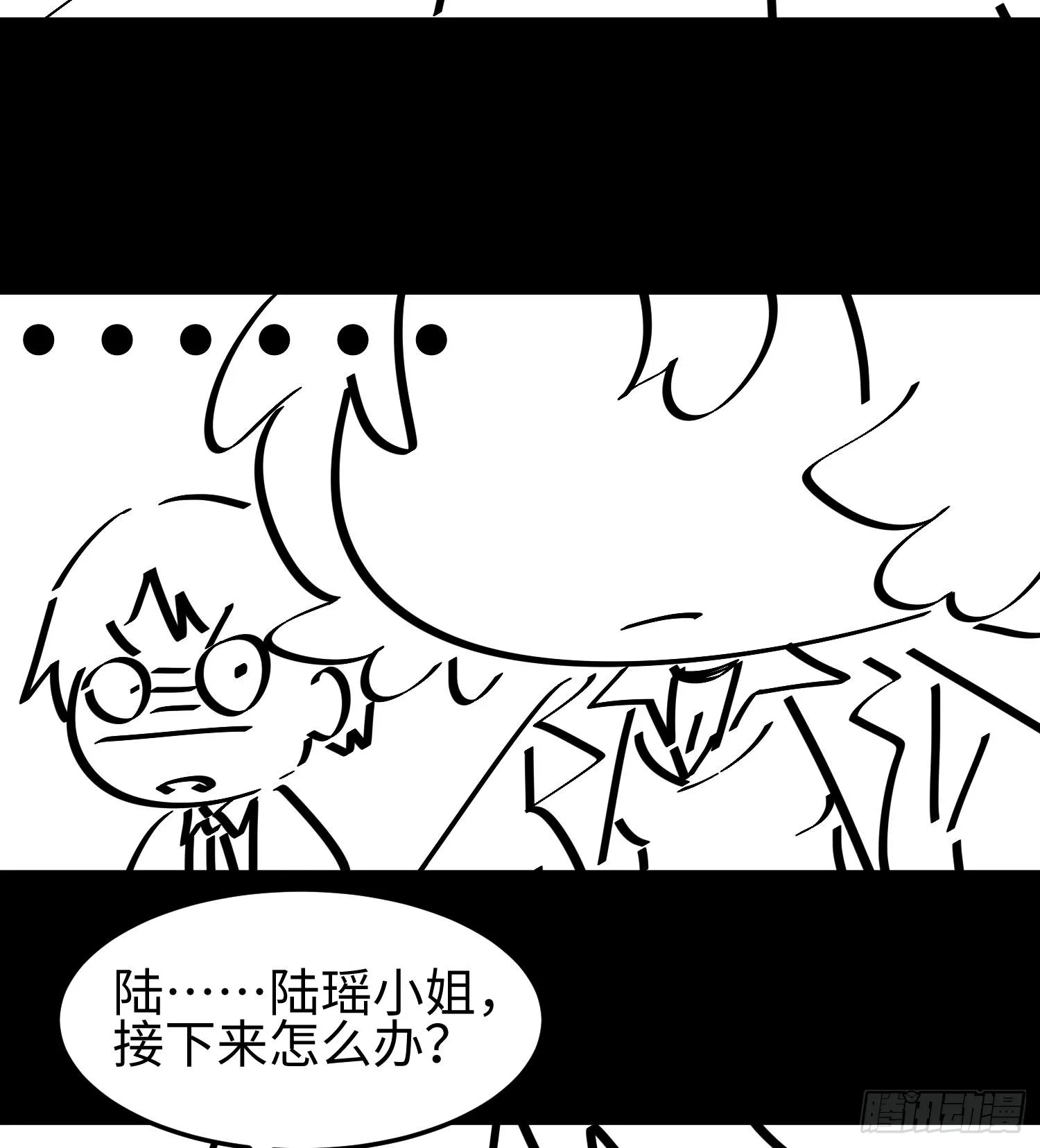 第二话 面具下的他91