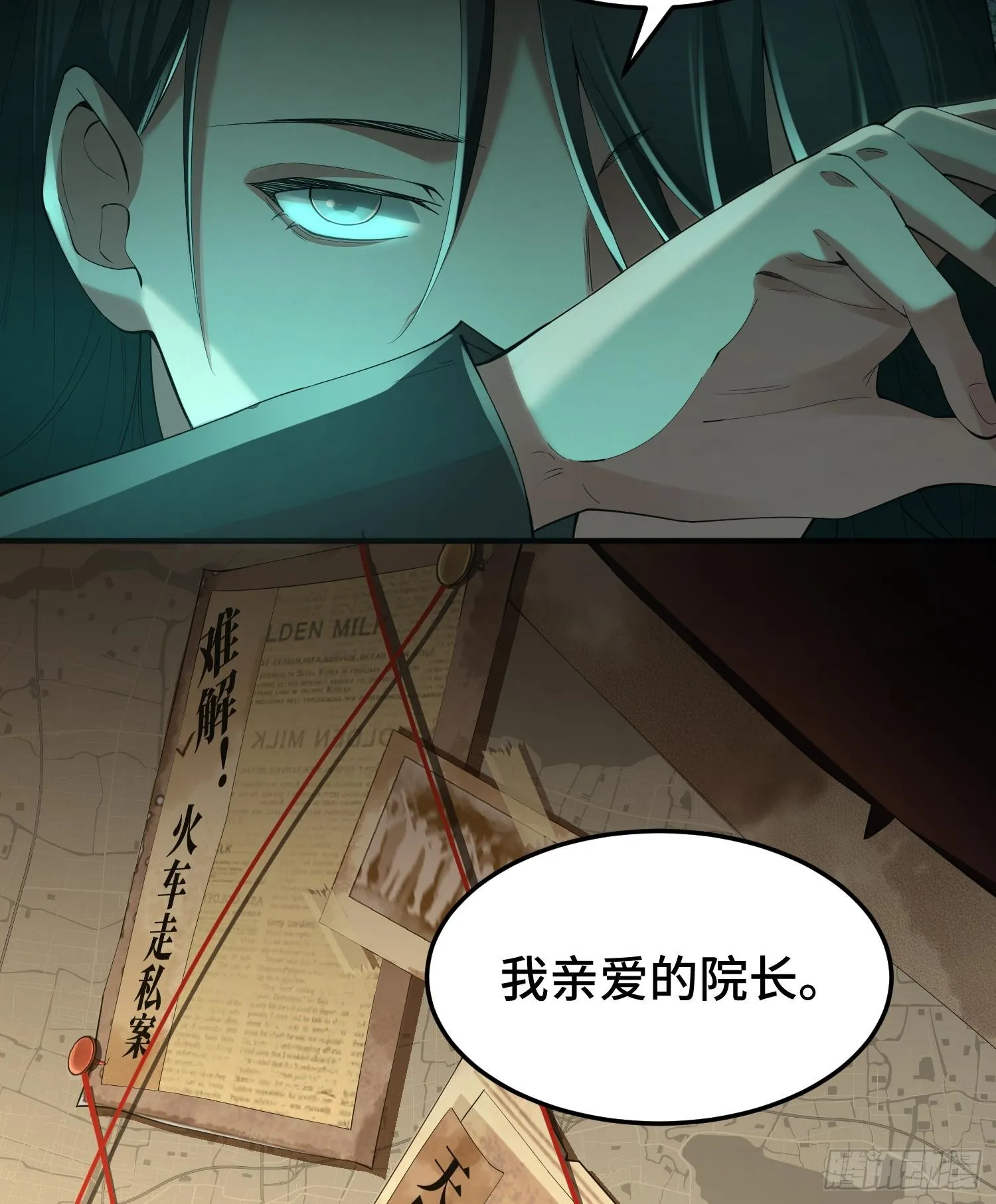 第二话 面具下的他45