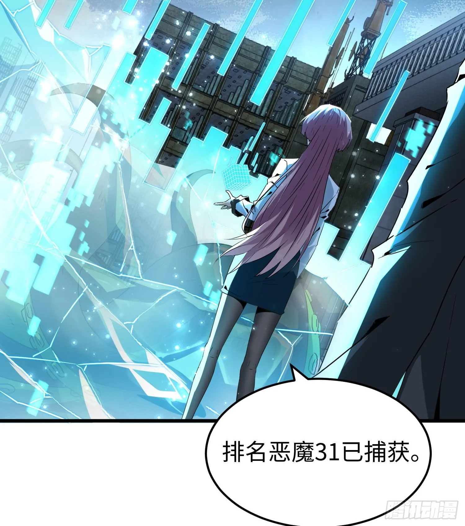 第十八话 与恶魔签订契约的人16