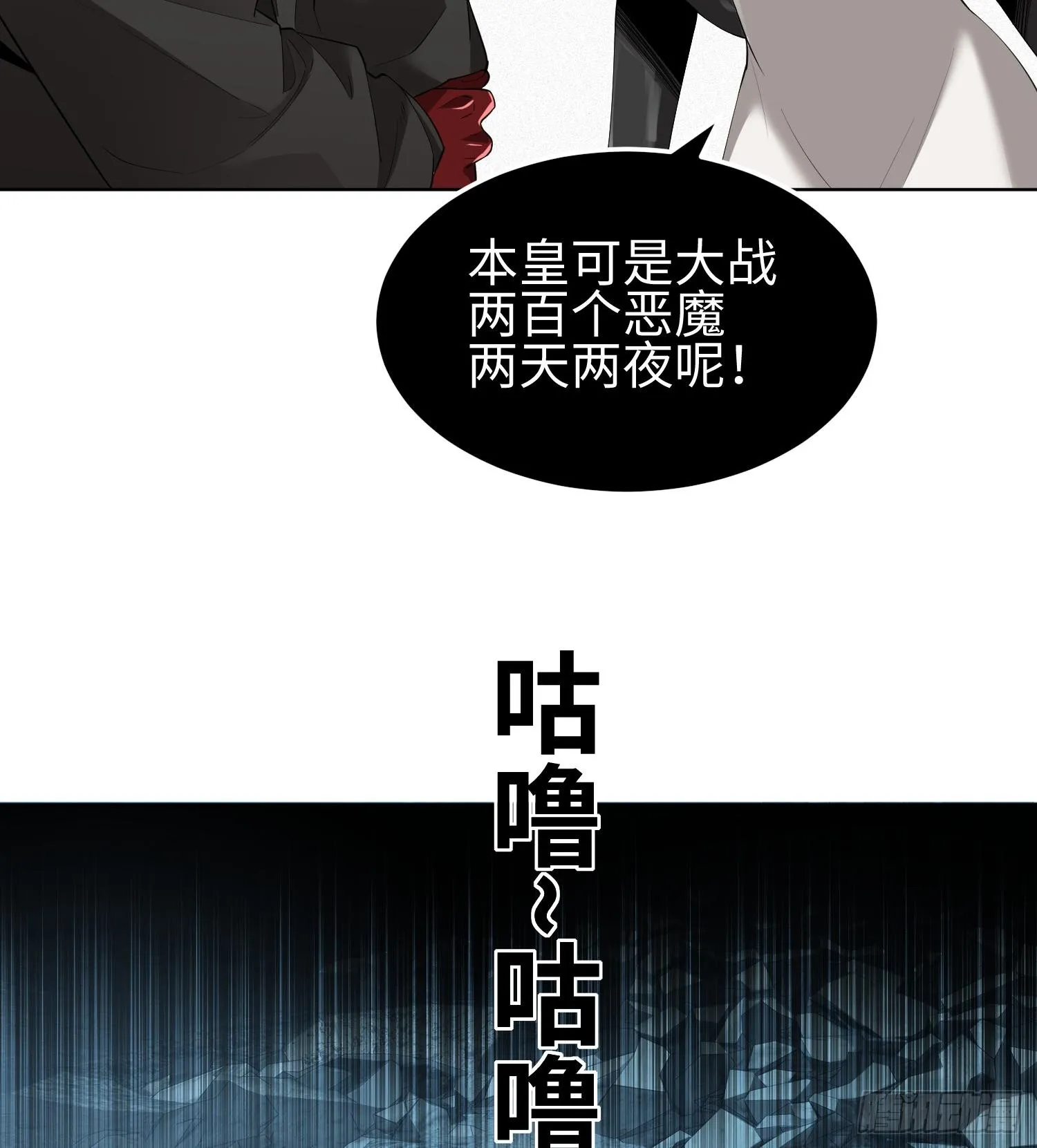第九话 强行签订契约42