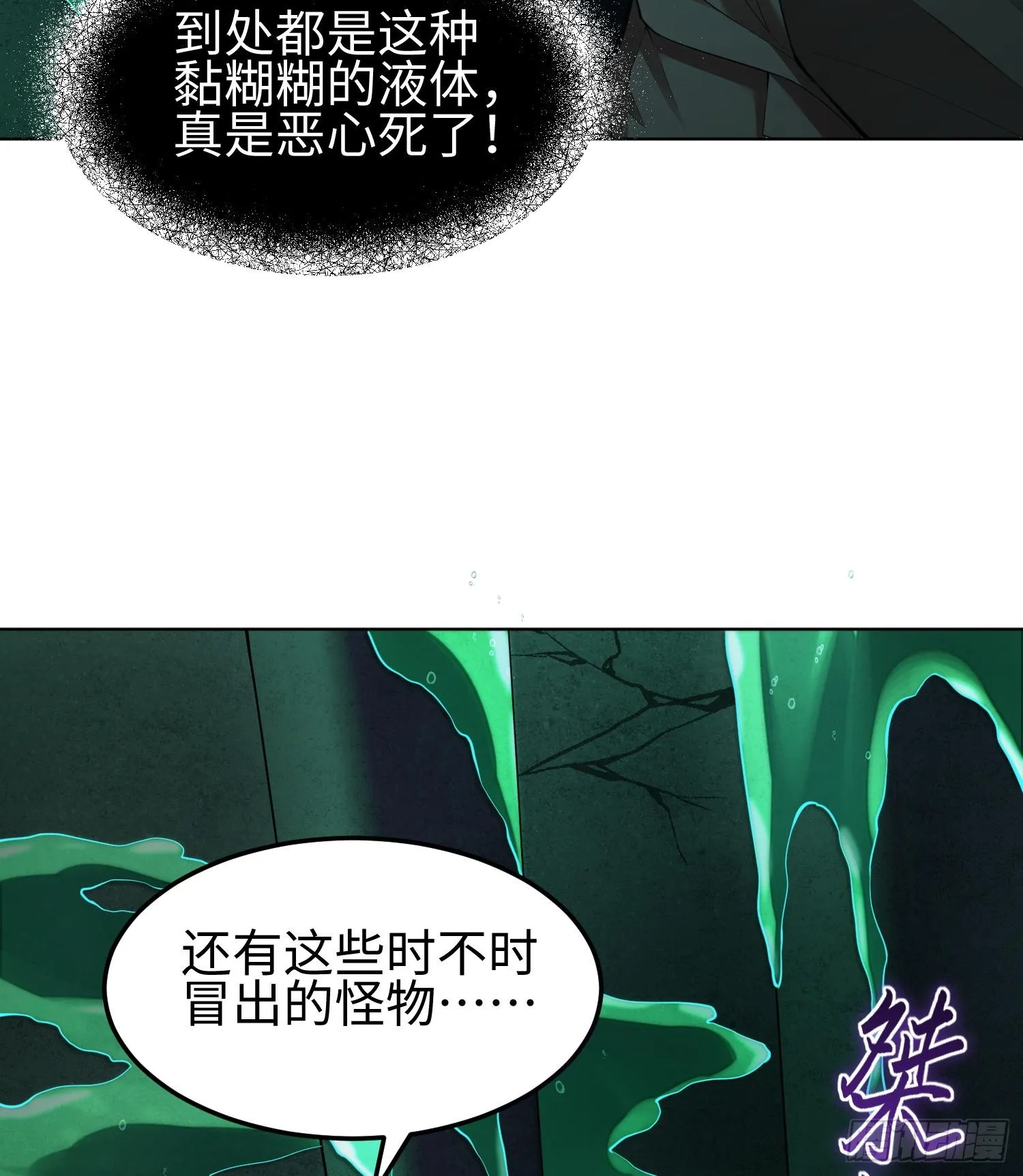 第十五话 给我生个孩子吧~31