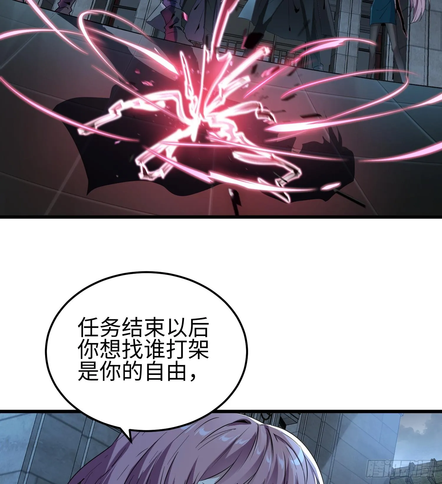 第十八话 与恶魔签订契约的人28