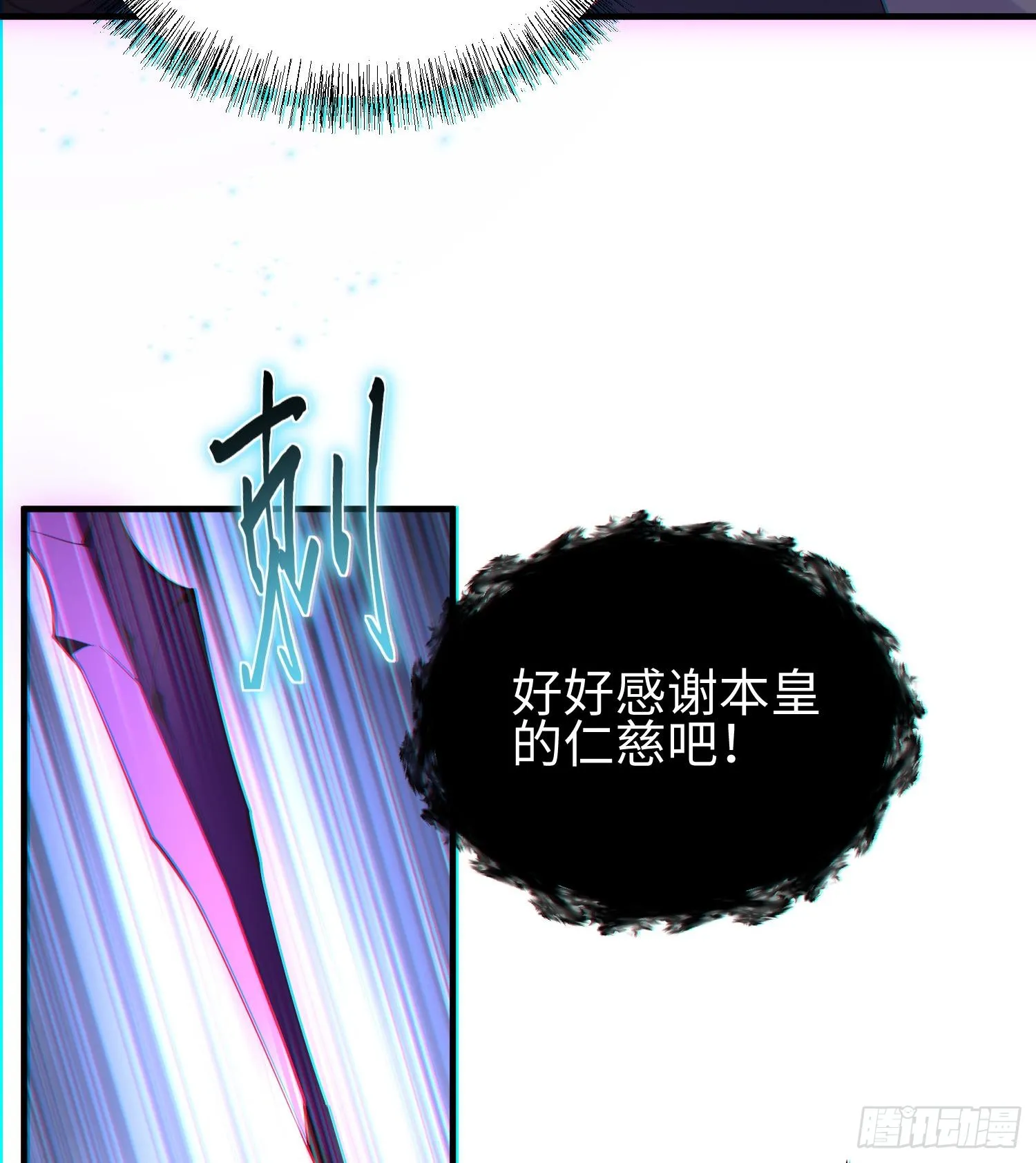 第九话 强行签订契约5