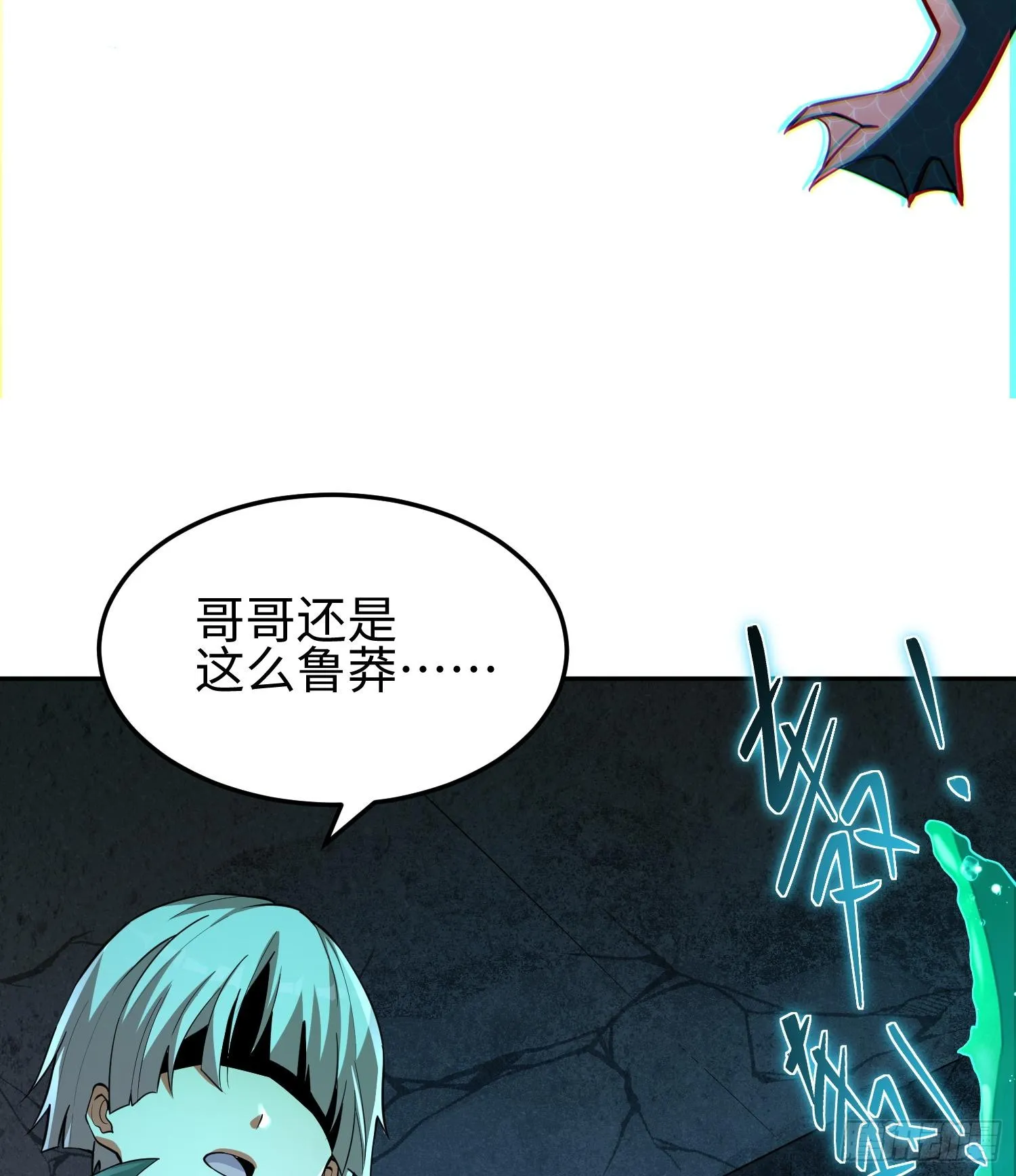 第十五话 给我生个孩子吧~16
