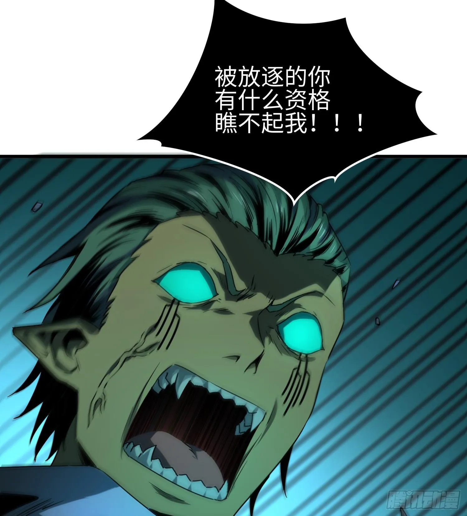 第八话 嚣张的仇敌来袭！22