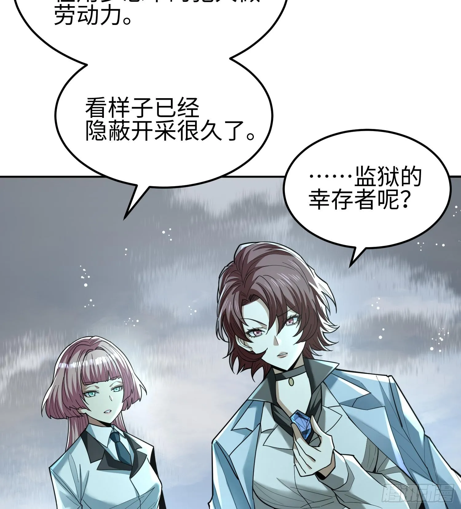 第二十八话 魂之迷宫3