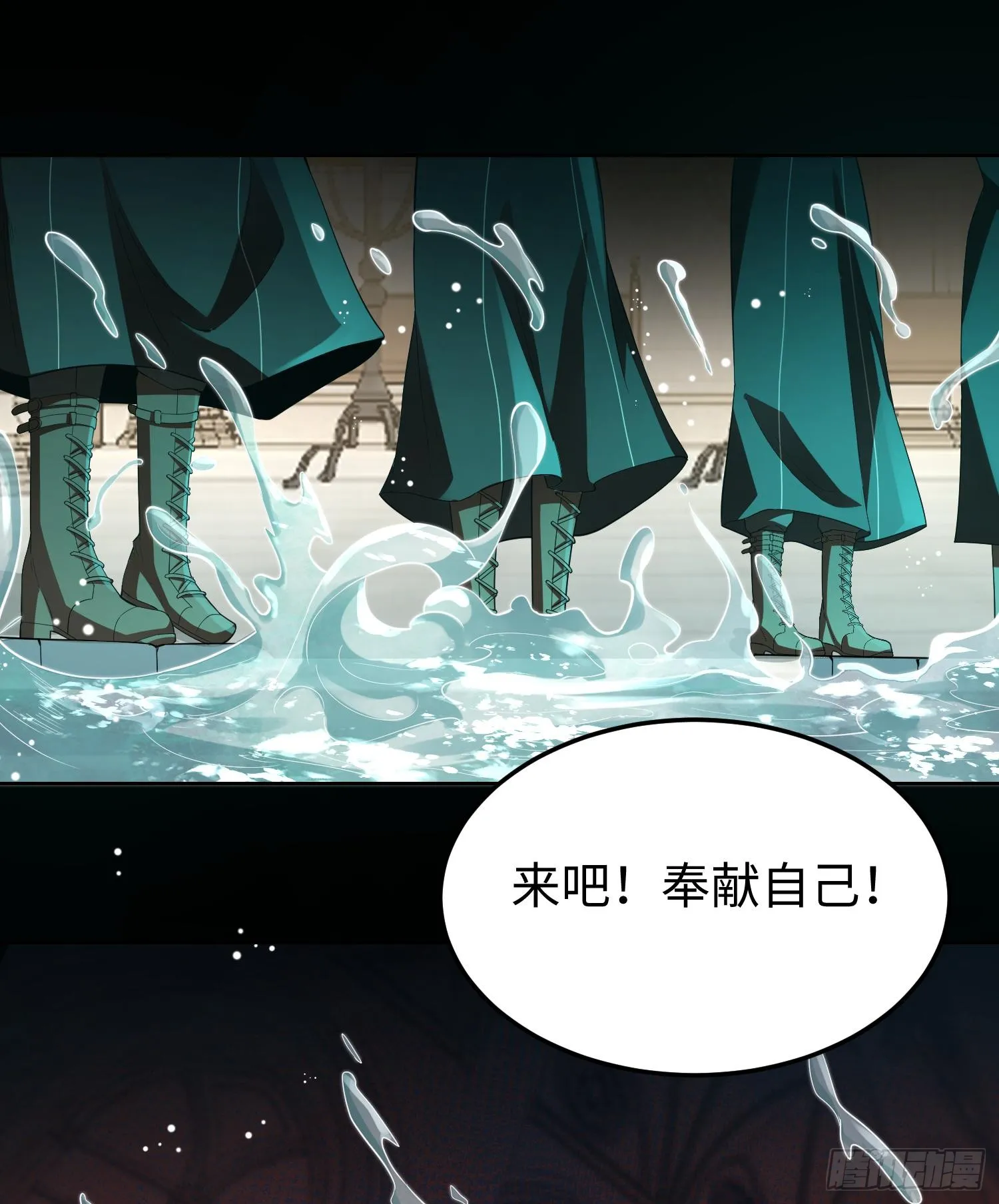第四话 好久不见2