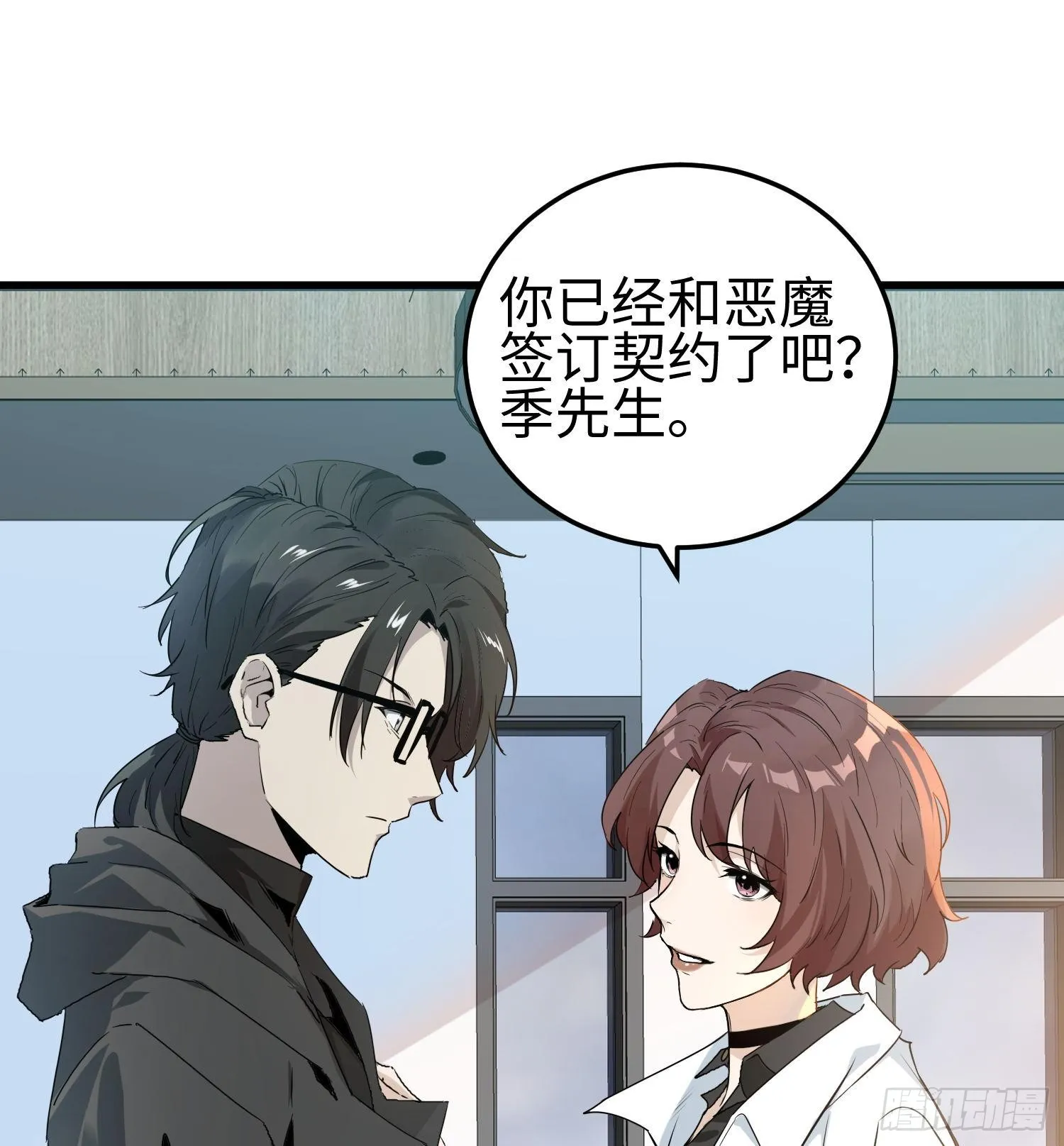 第十一话 “天谴”组织2