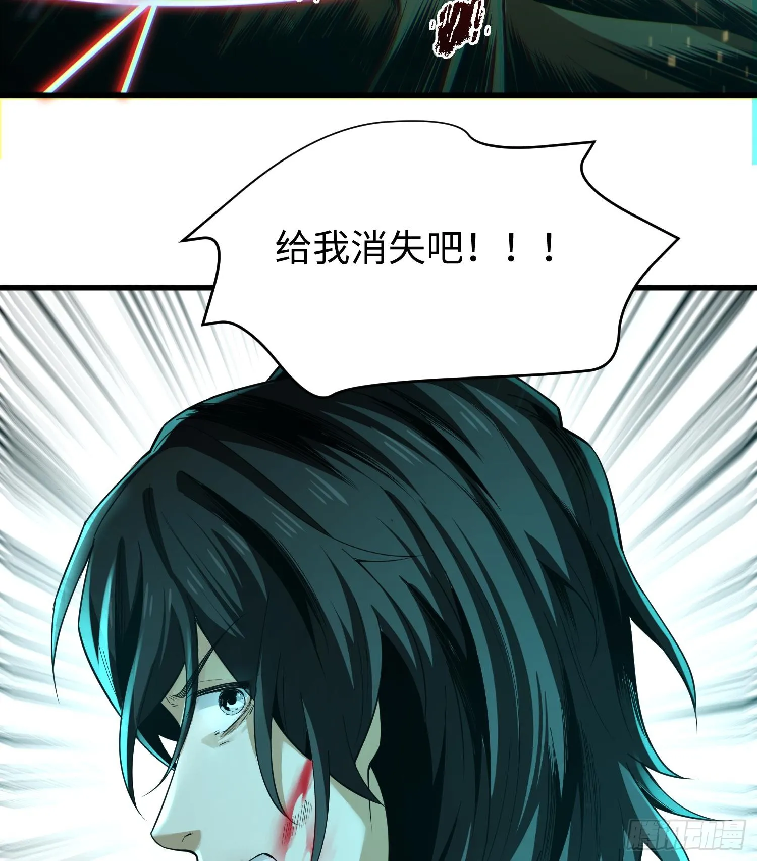 第四话 好久不见83
