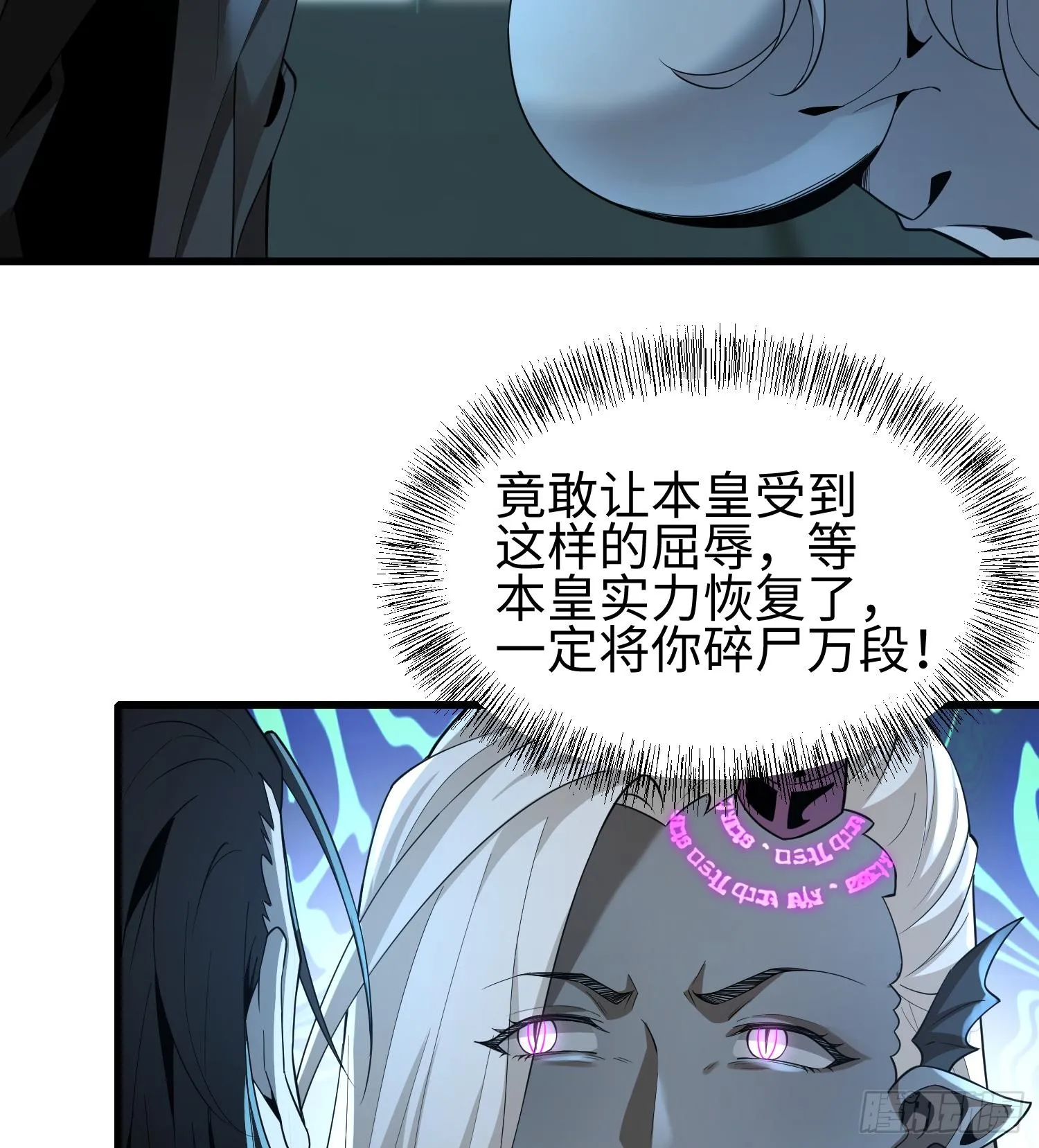 第七话 窥视记忆是不礼貌的47
