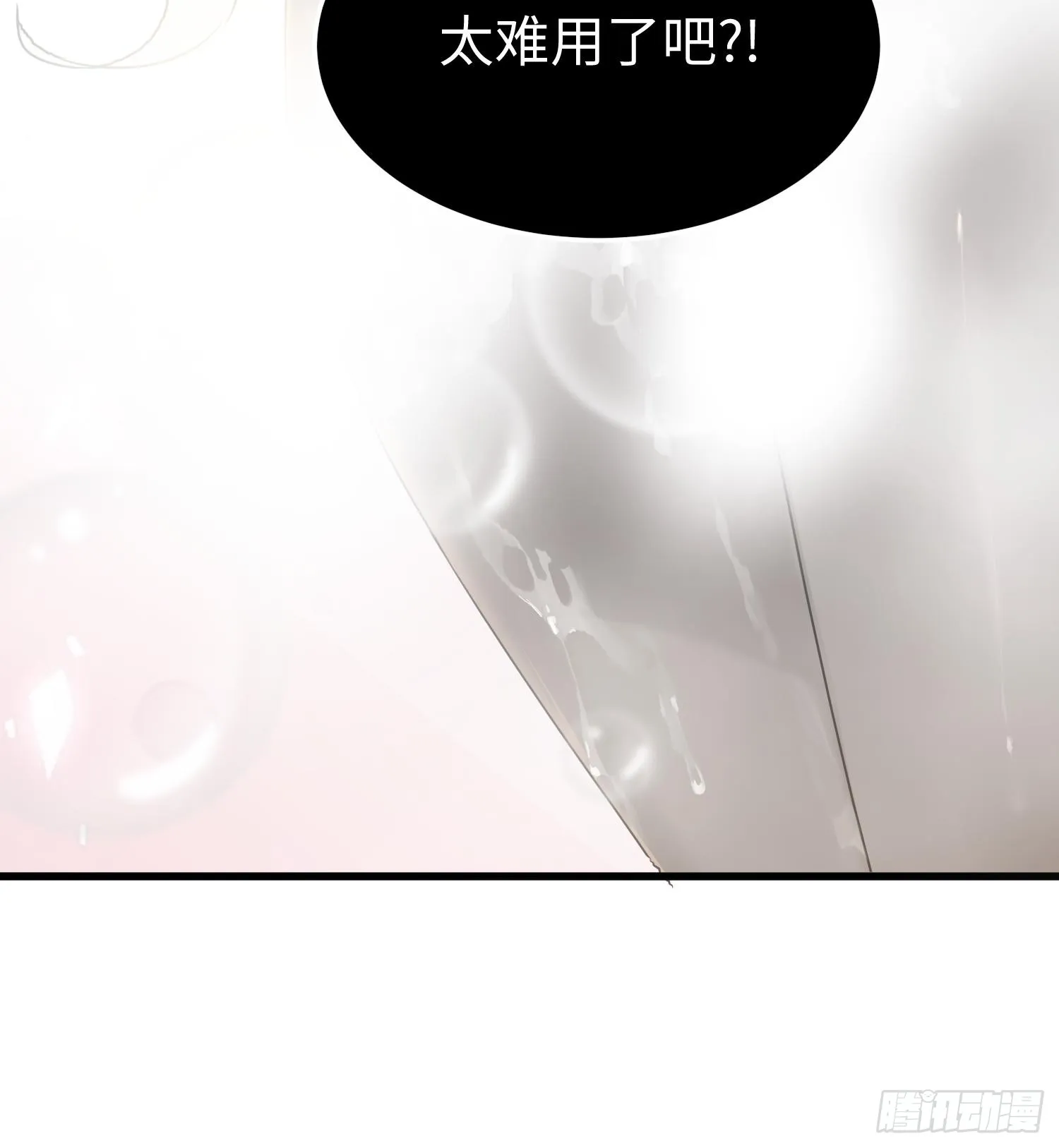 第十一话 “天谴”组织61