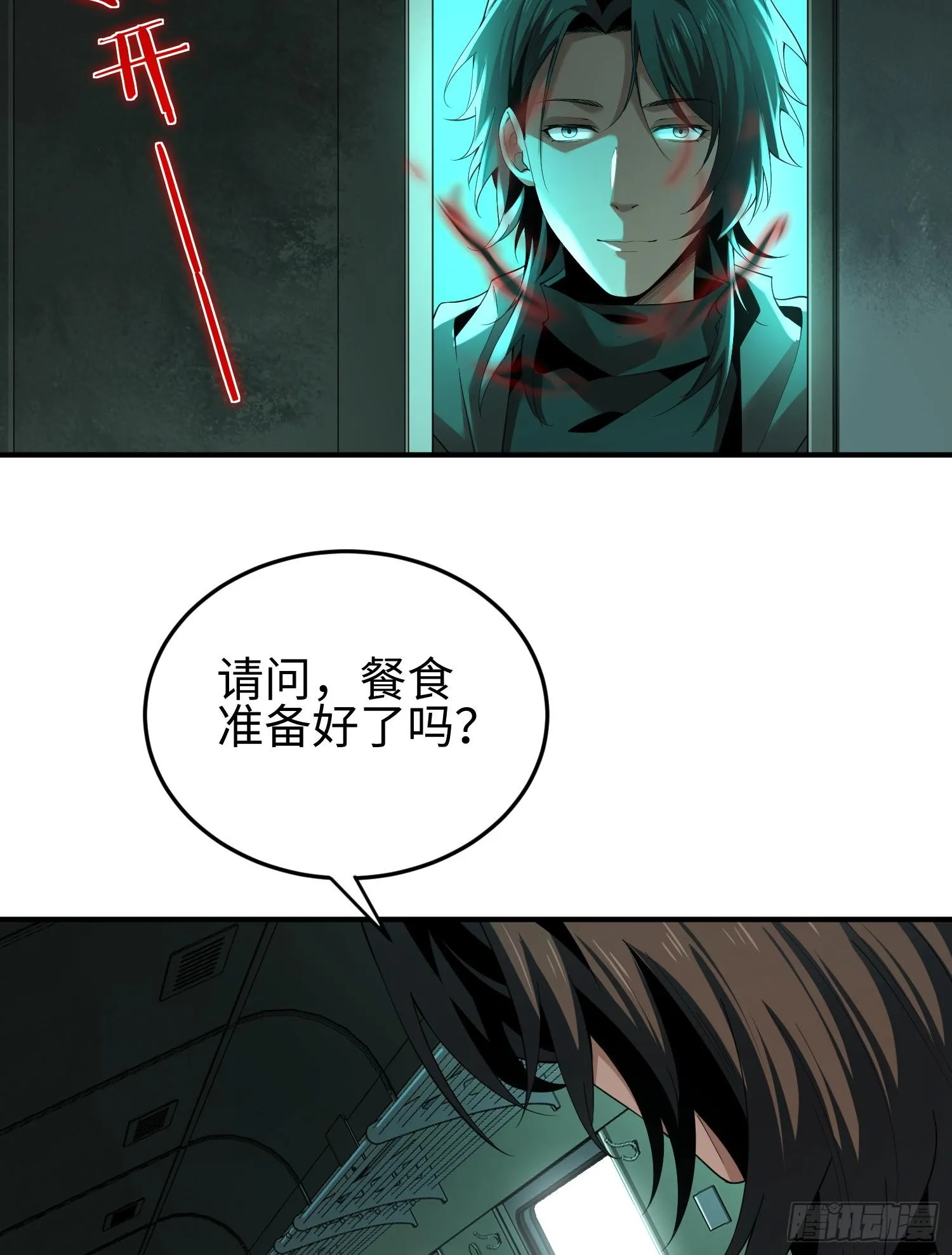 第三话 黑玫瑰号29