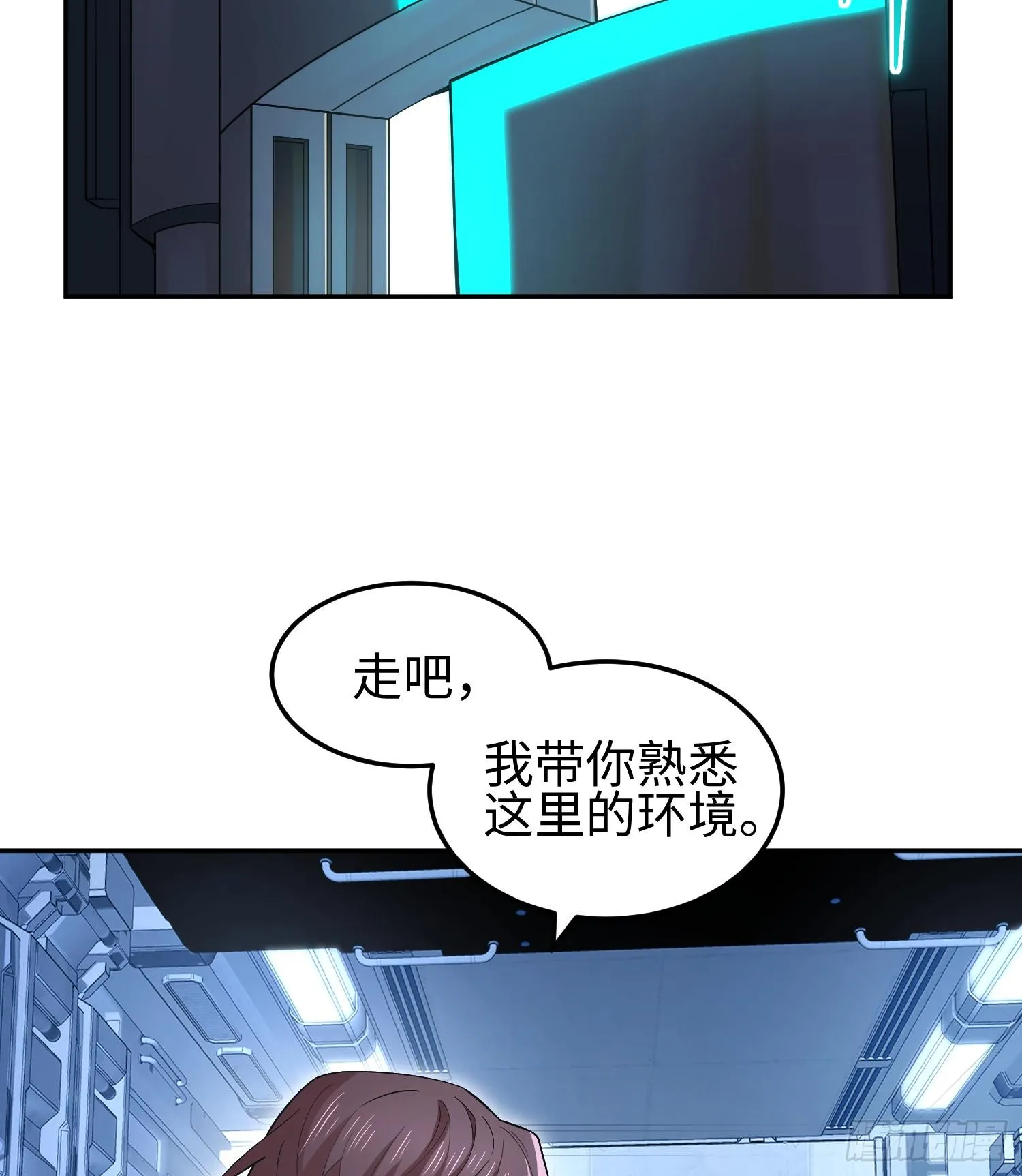 第十二话 地球需要你的力量！8
