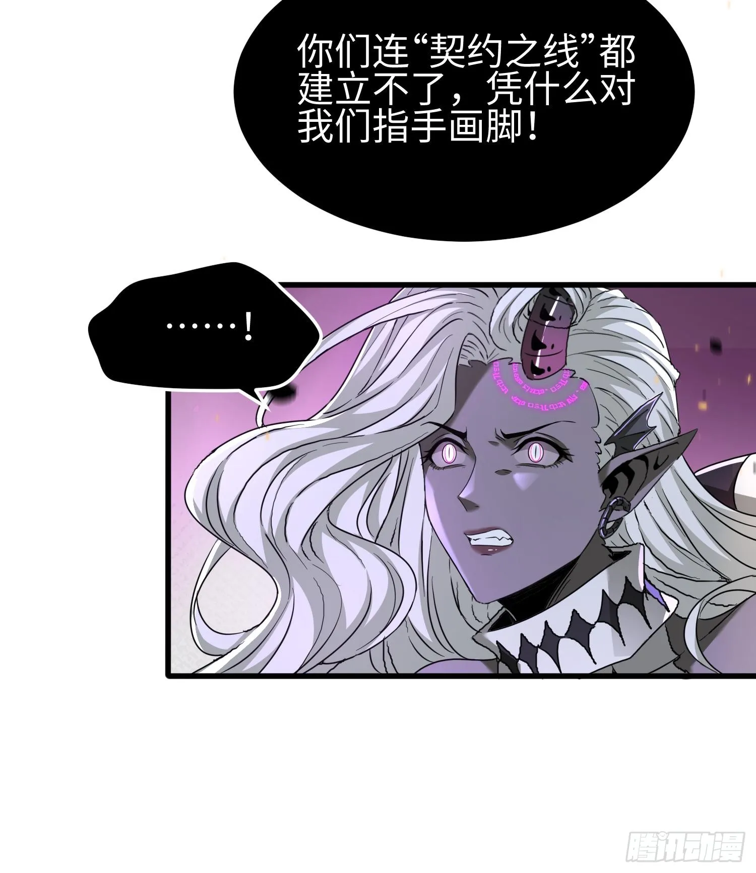 第三十四话 绝不退缩7
