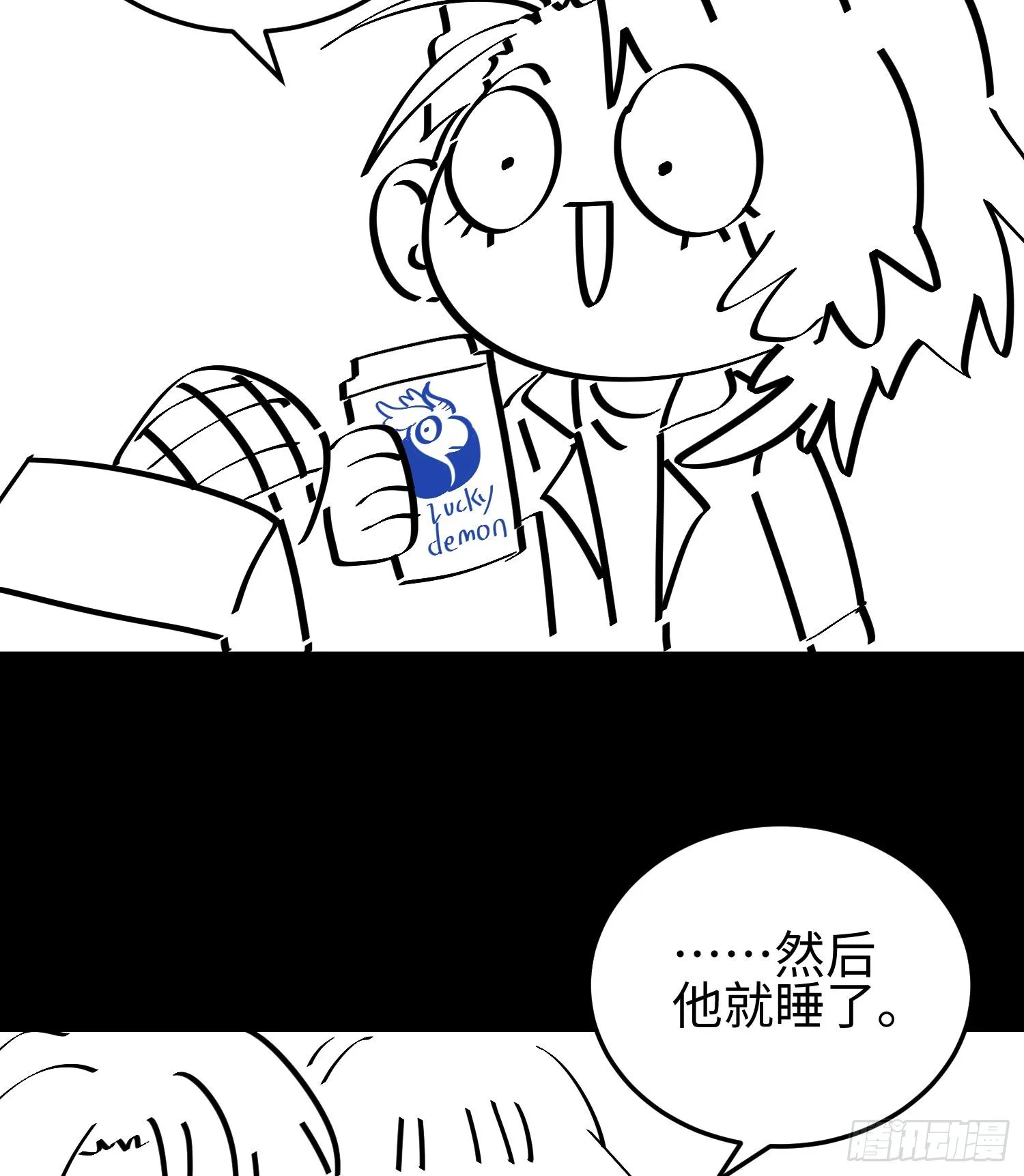 第十四话 把你的身体奉献给我！130