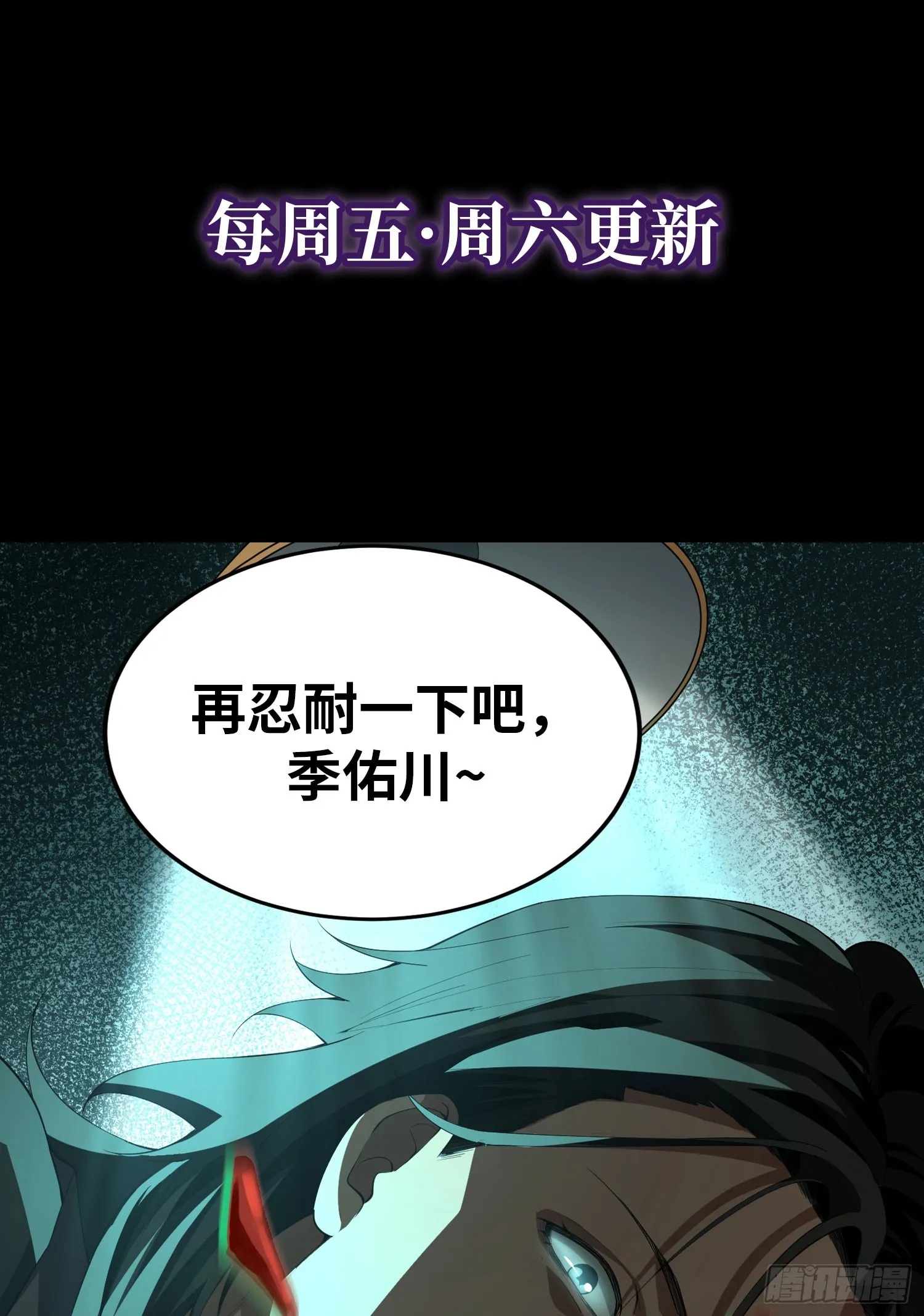 第三十一话 惨败48
