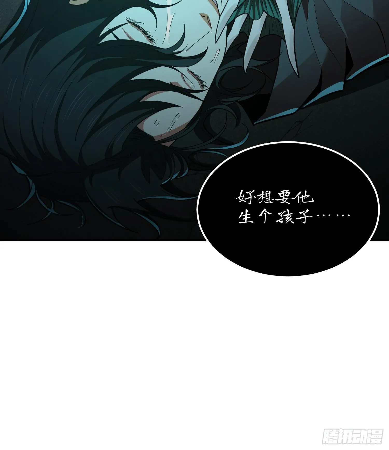 第十五话 给我生个孩子吧~80