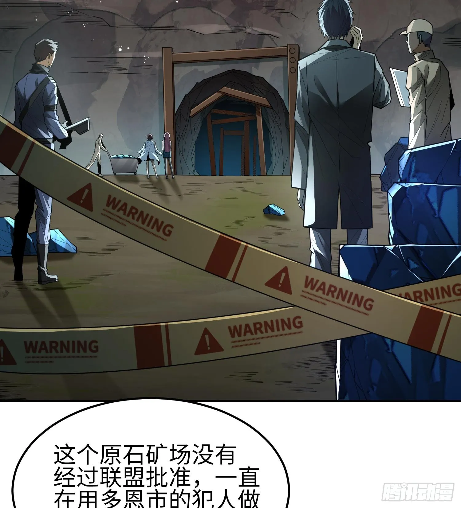 第二十八话 魂之迷宫2