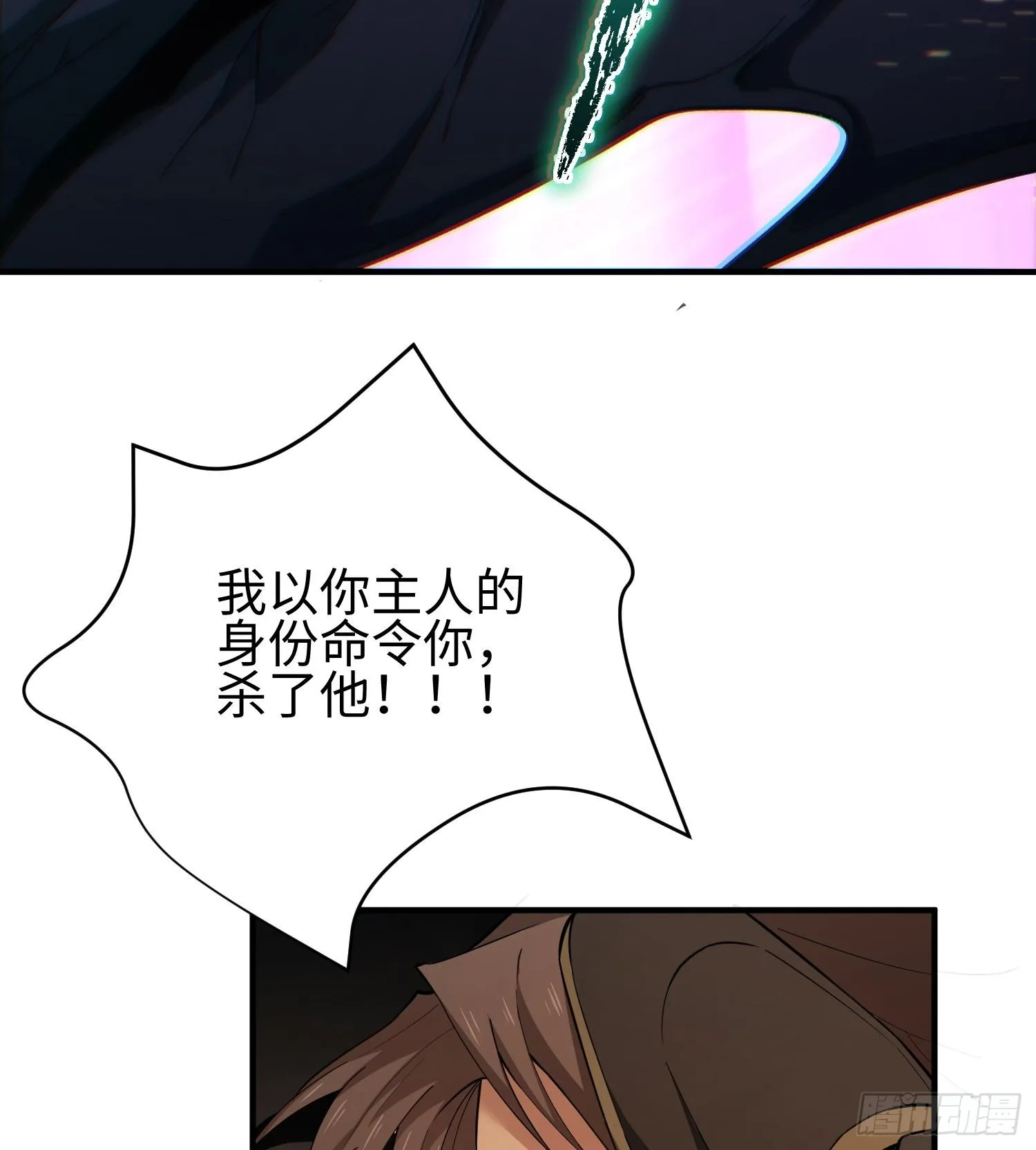 第五话 她，好强大！95