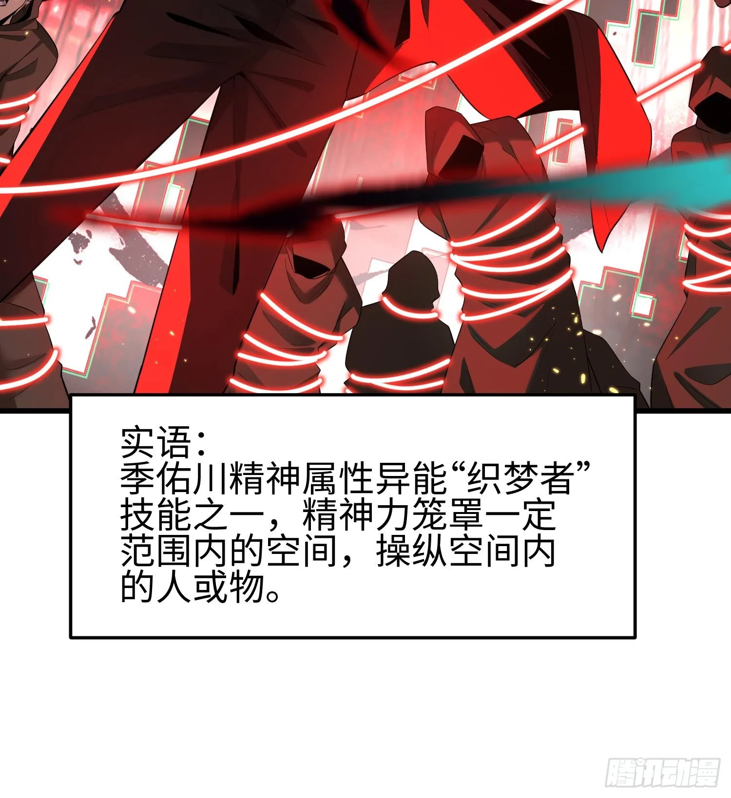 第四话 好久不见51