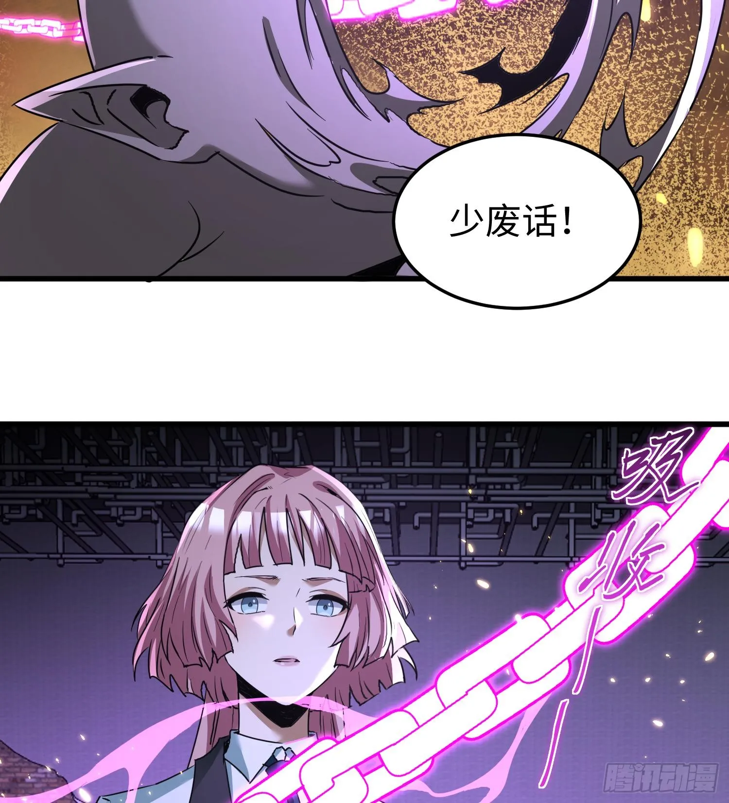 第二十二话 别小瞧了人类啊！73