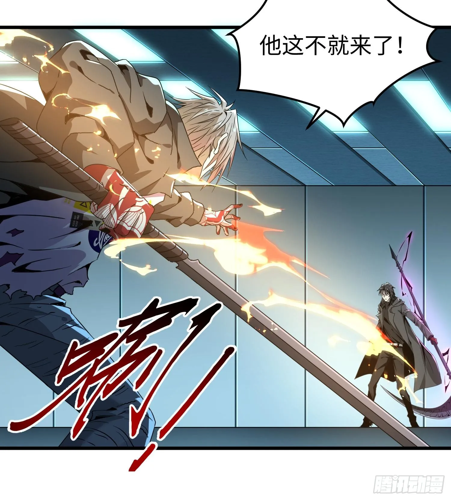 第三十二话 debuff缠身69