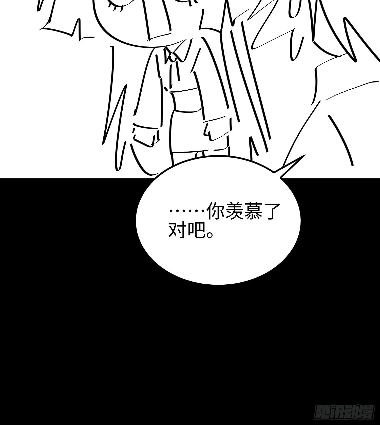 第二十一话 多恩的过去109