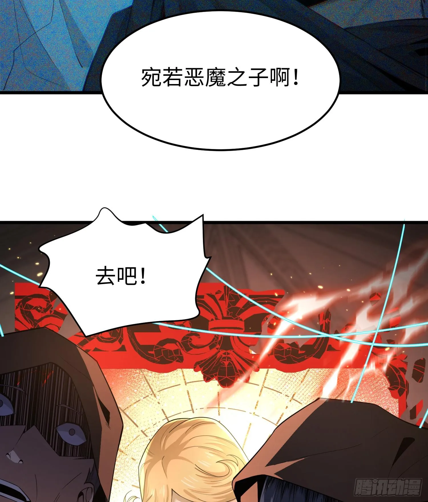 第四话 好久不见42